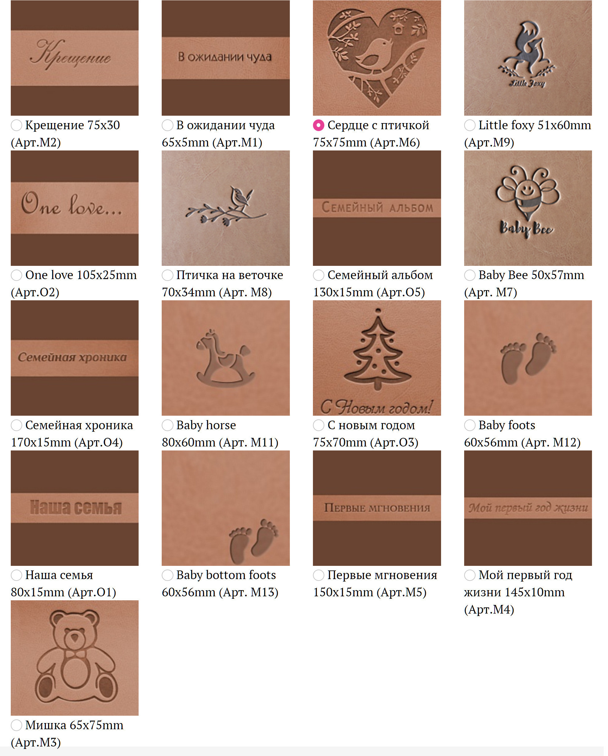 Фотокниги. Семейный и детский фотограф в Москве и в Можайске Олеся Галузинская