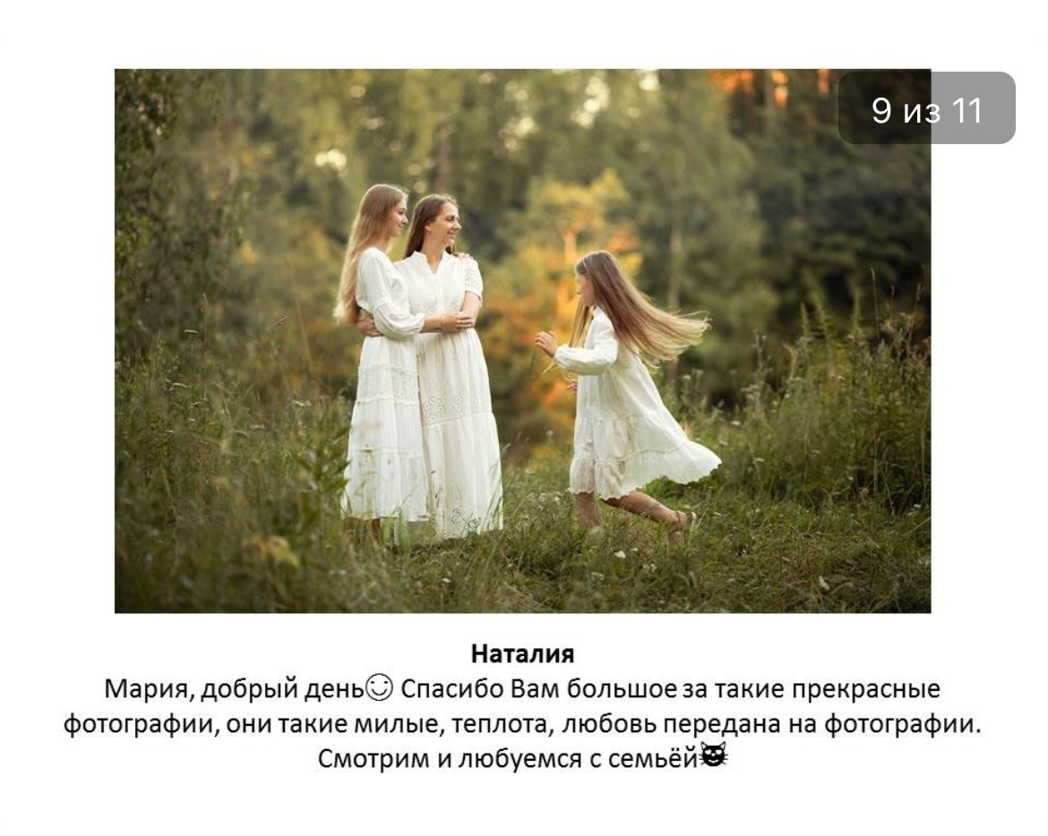 Кейс Маша. Семейный фотограф Татьяна Надеждина | Москва, Московская область, Ярославль