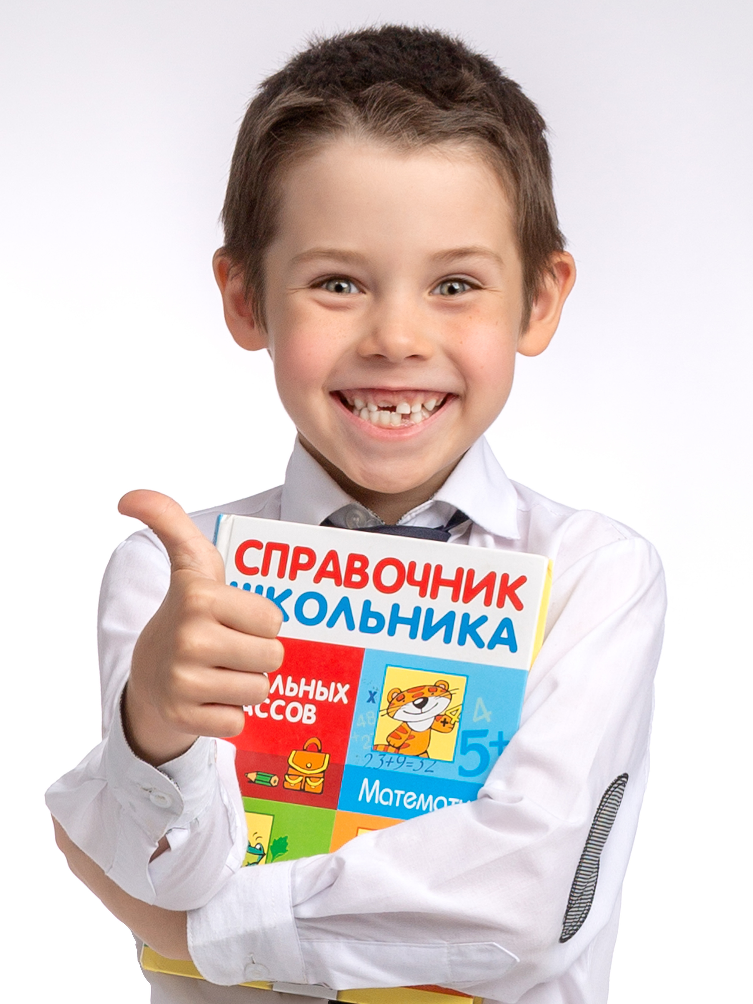 Когда спросили первоклашку понравилась ли ему фотосессия.