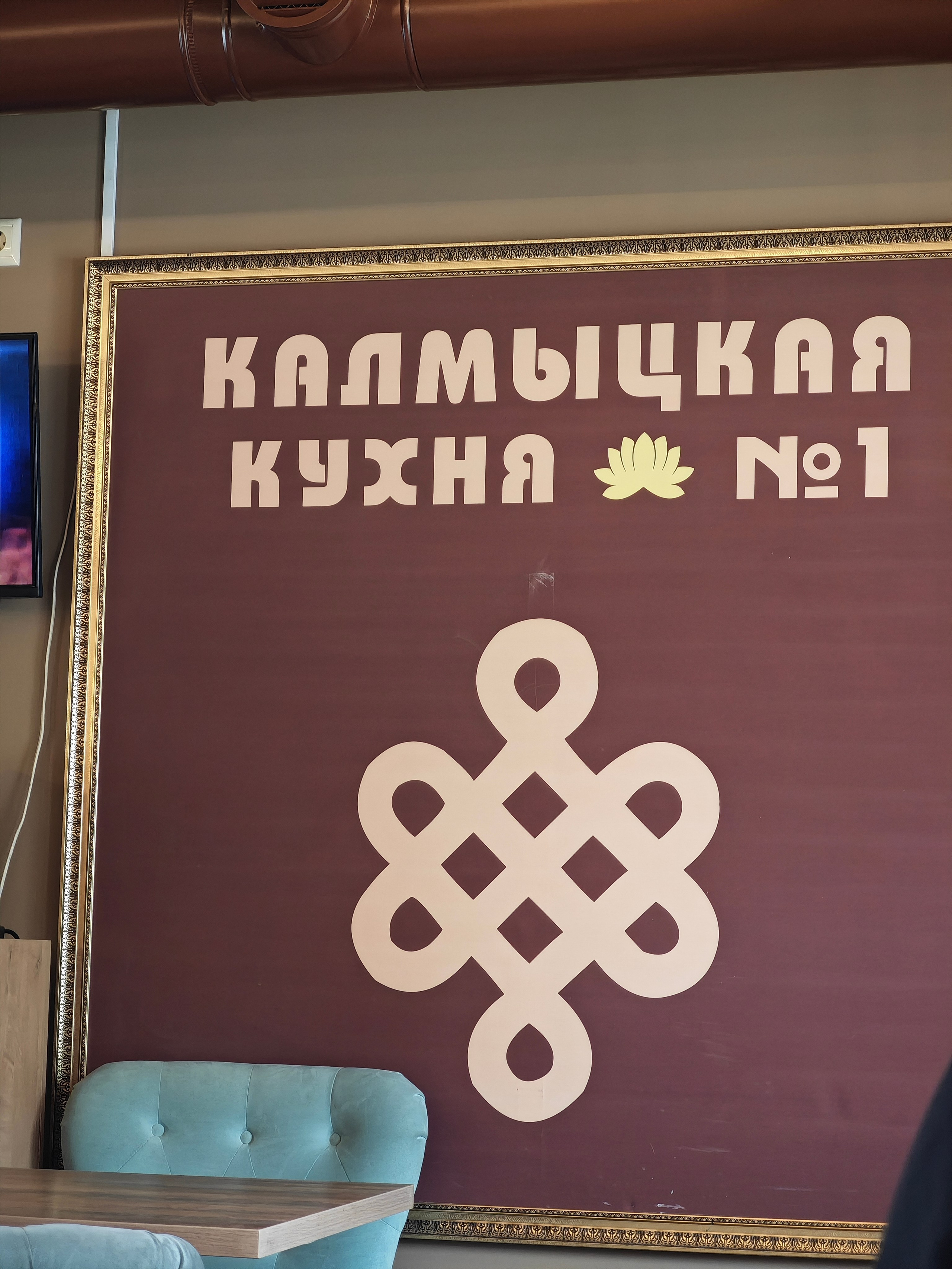 Калмыкия своим ходом на машине. Фотограф Тамара Нижельская Воронеж