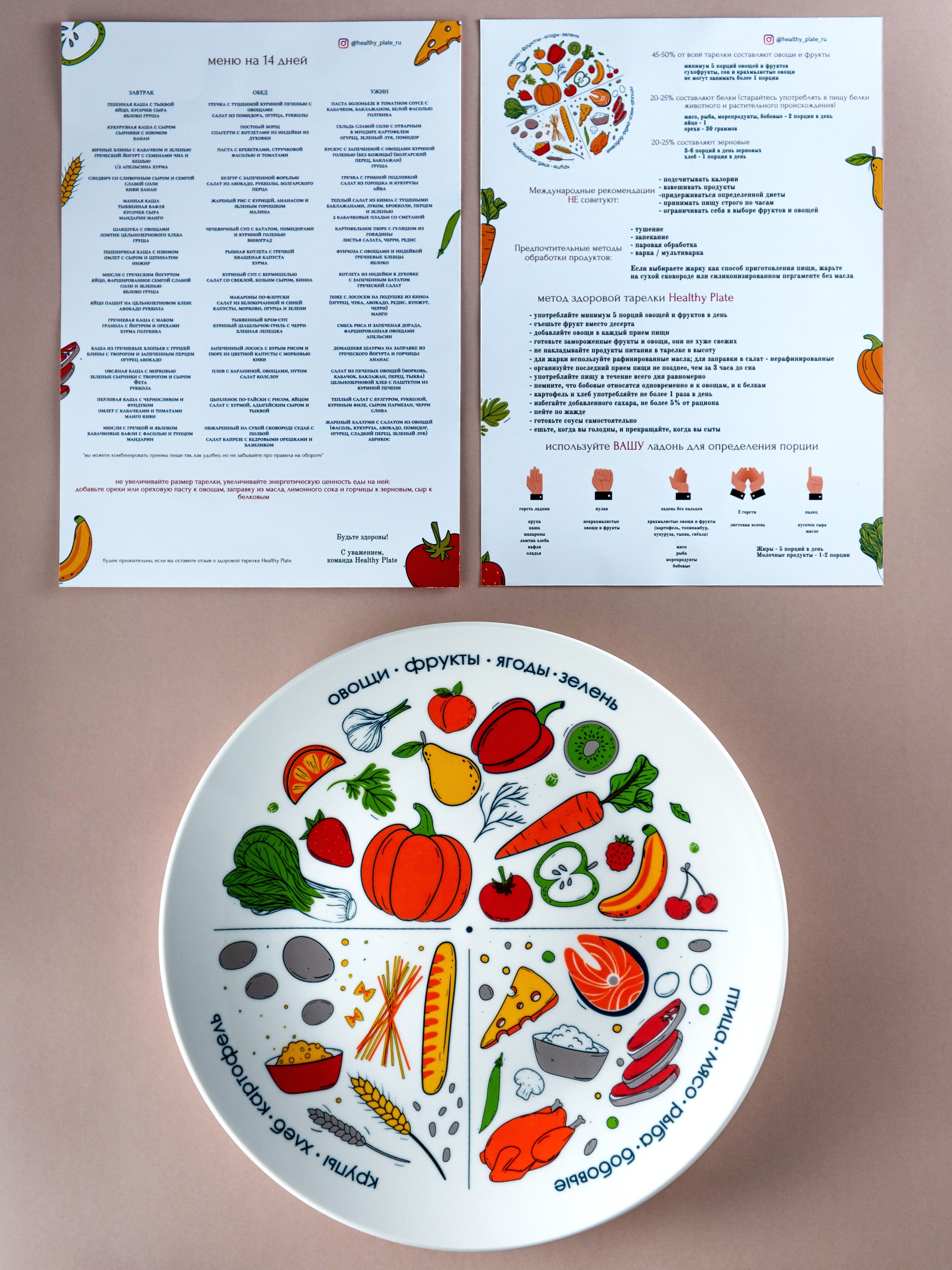 контент съёмка для сайта Wildberries, предметная фотосъёмка для Wildberries, фотосъёмка товаров для Wildberries, предметная фотосъёмка для маркетплейсов