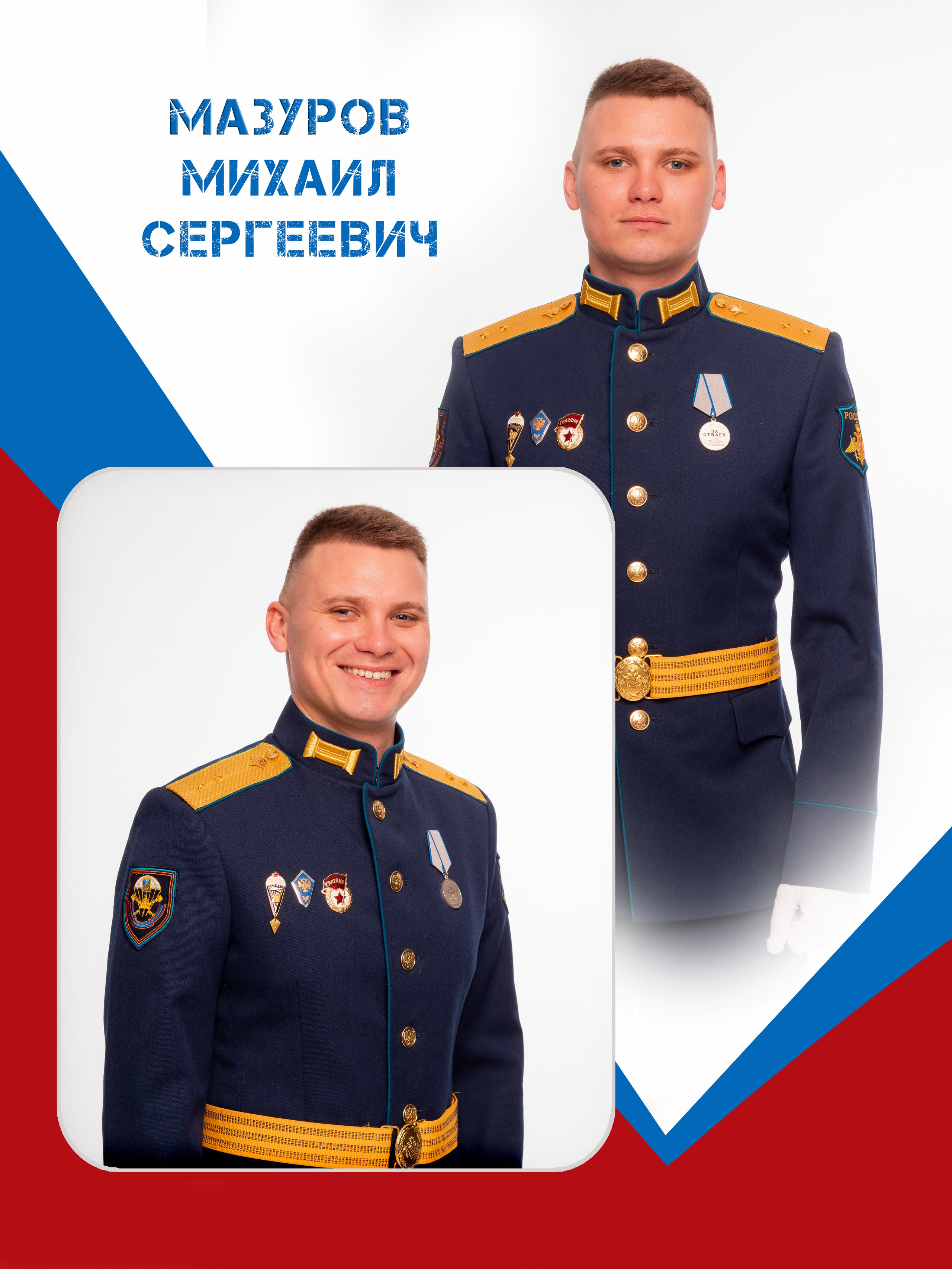 Съемка для выставки фотографий героев СВО. Фотограф Диана Одинцова в Волгограде