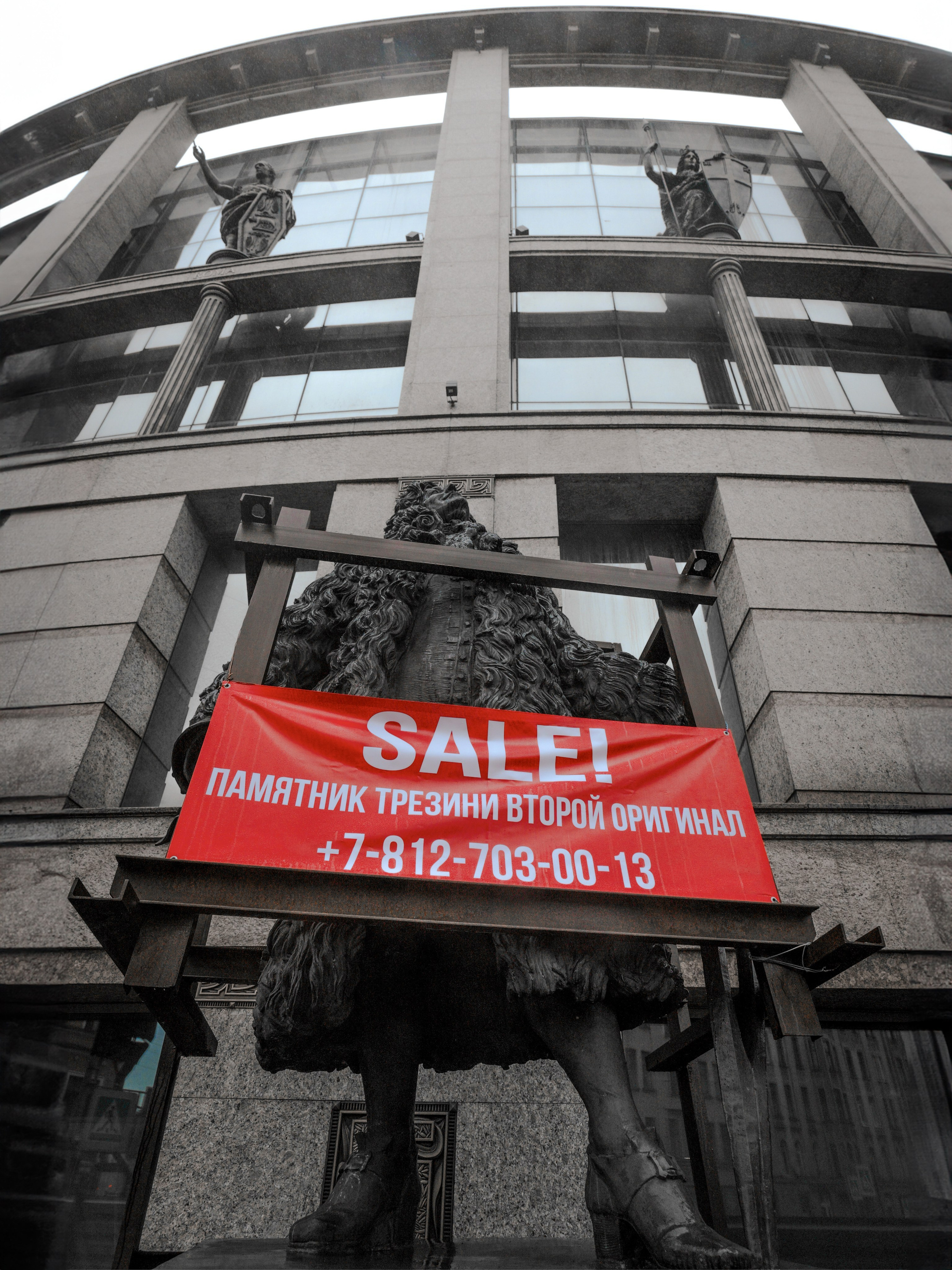 Город, который вы не заметили