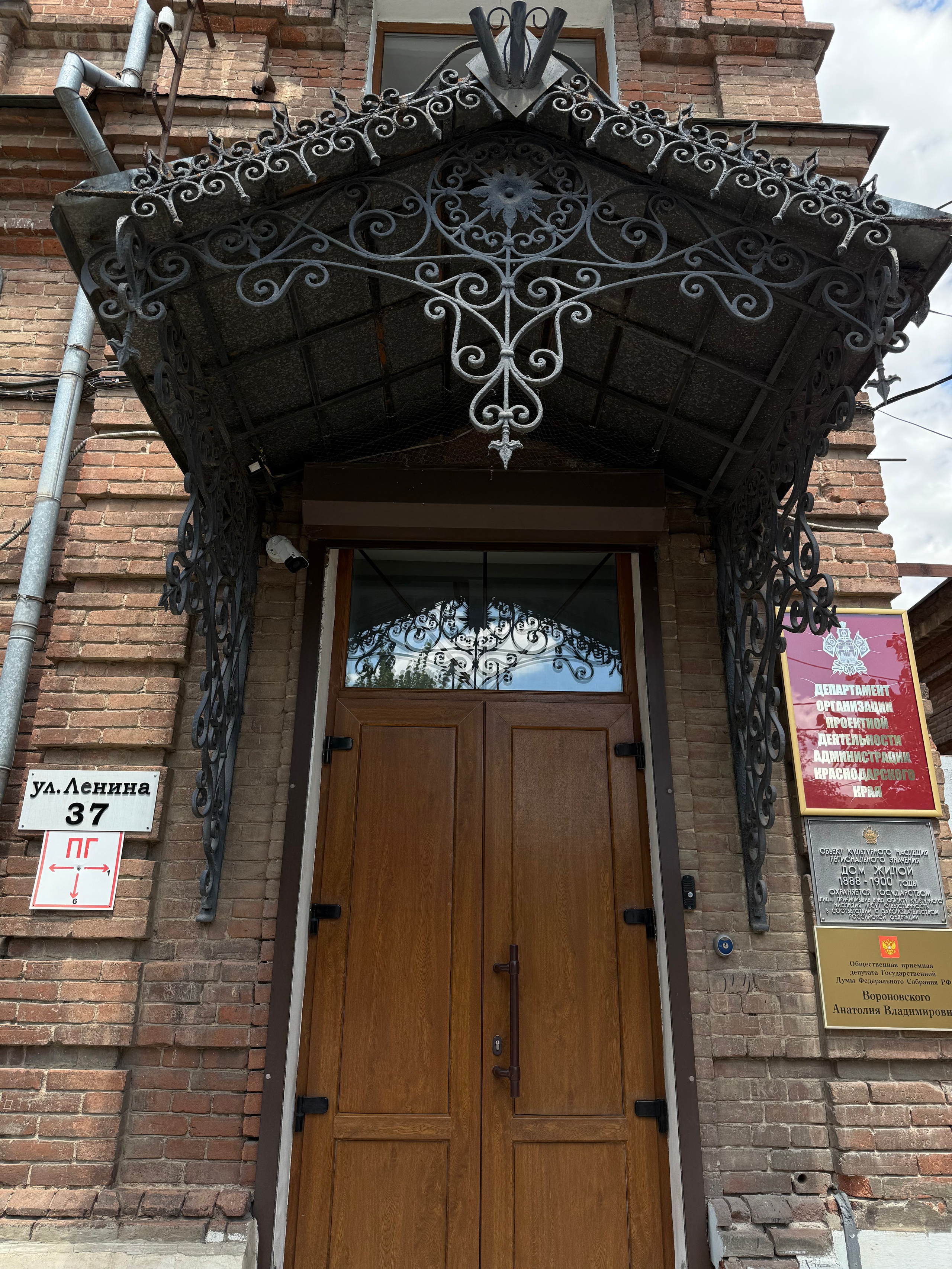 Красивые места в Краснодаре для фотосессий