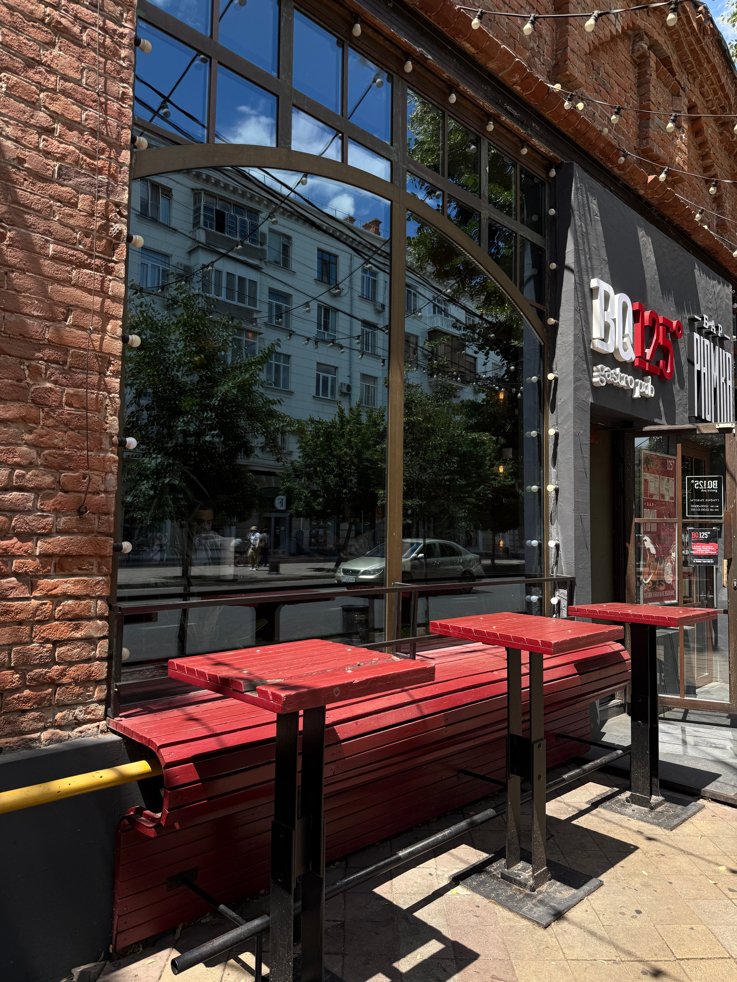 Красивые места в Краснодаре для фотосессий