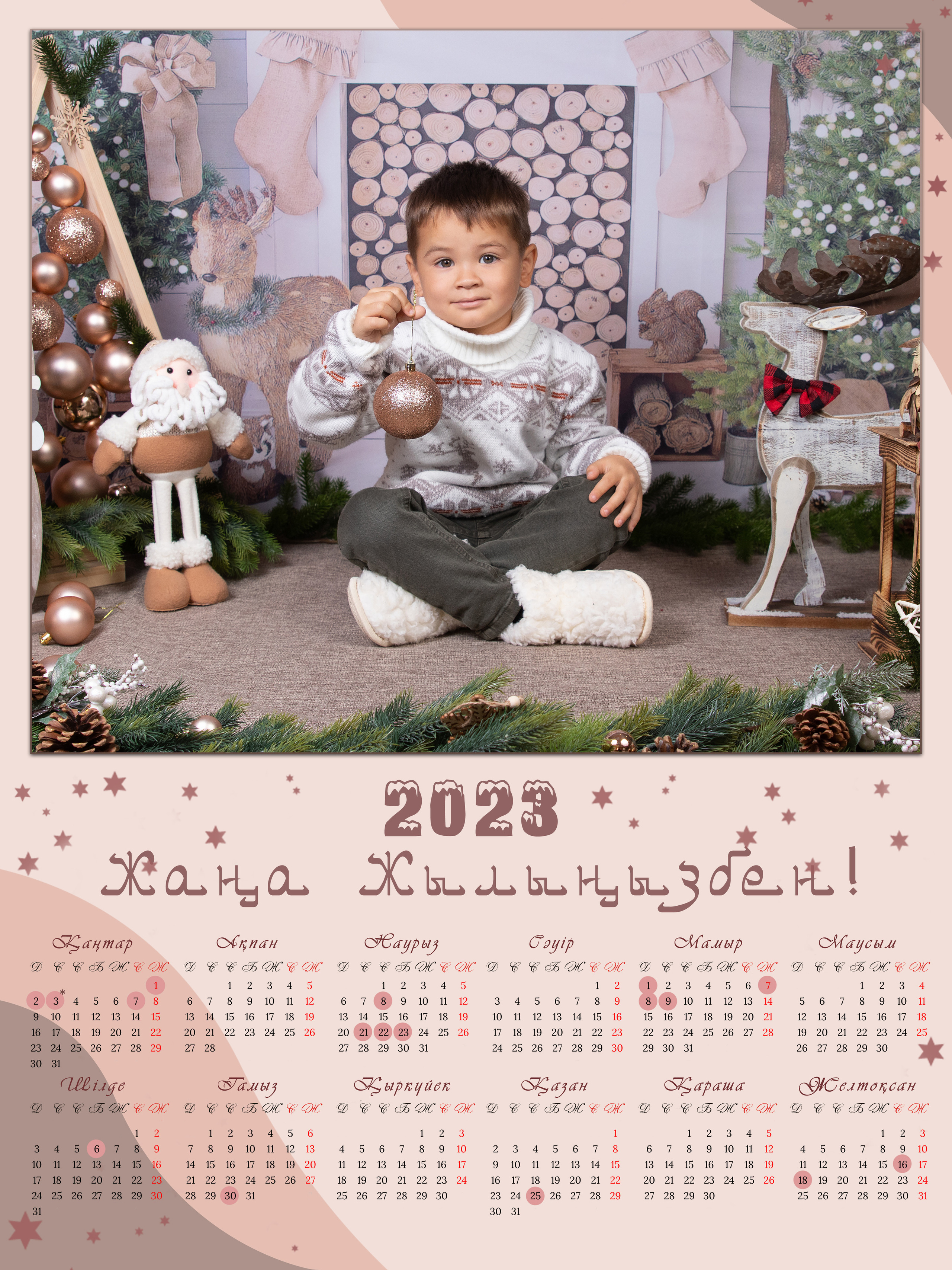 Новогодняя сказка. Детский фотограф в Алматы, виньетки, выпускной альбом Алматы