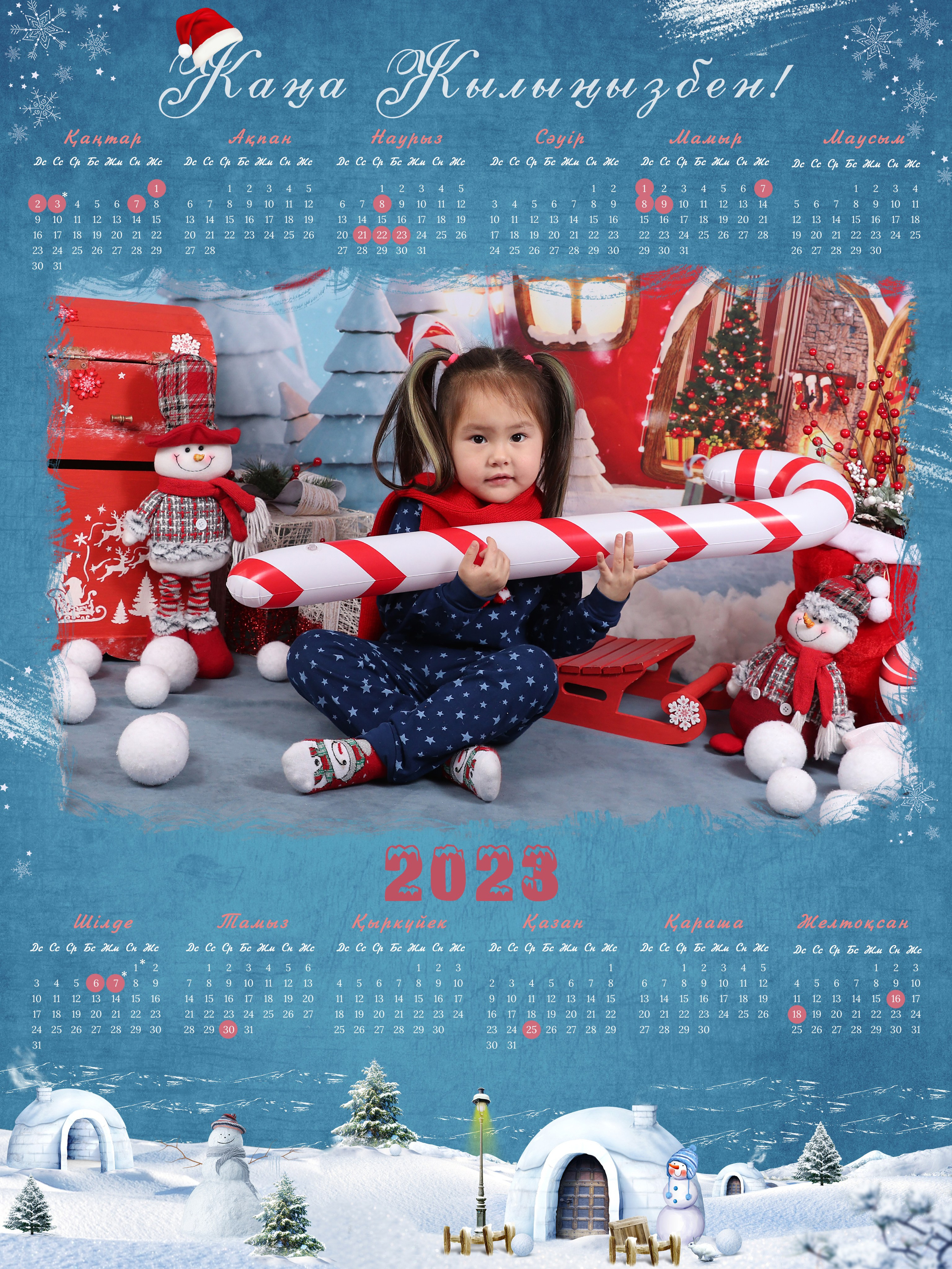 Почта деда Мороза. Детский фотограф в Алматы, виньетки, выпускной альбом Алматы