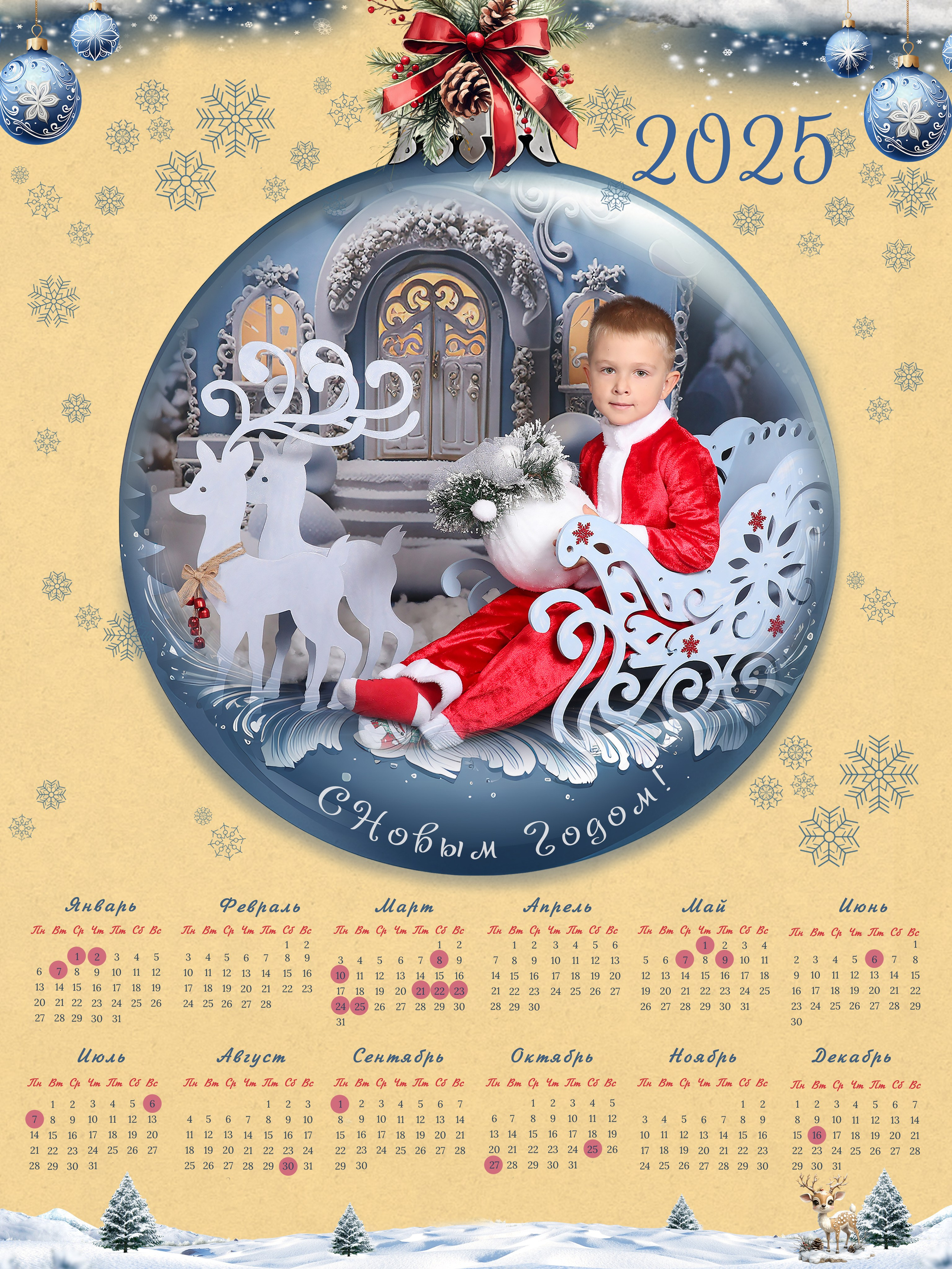 Фотосессия «Сказочный лес». Детский фотограф в Алматы, виньетки, выпускной альбом Алматы