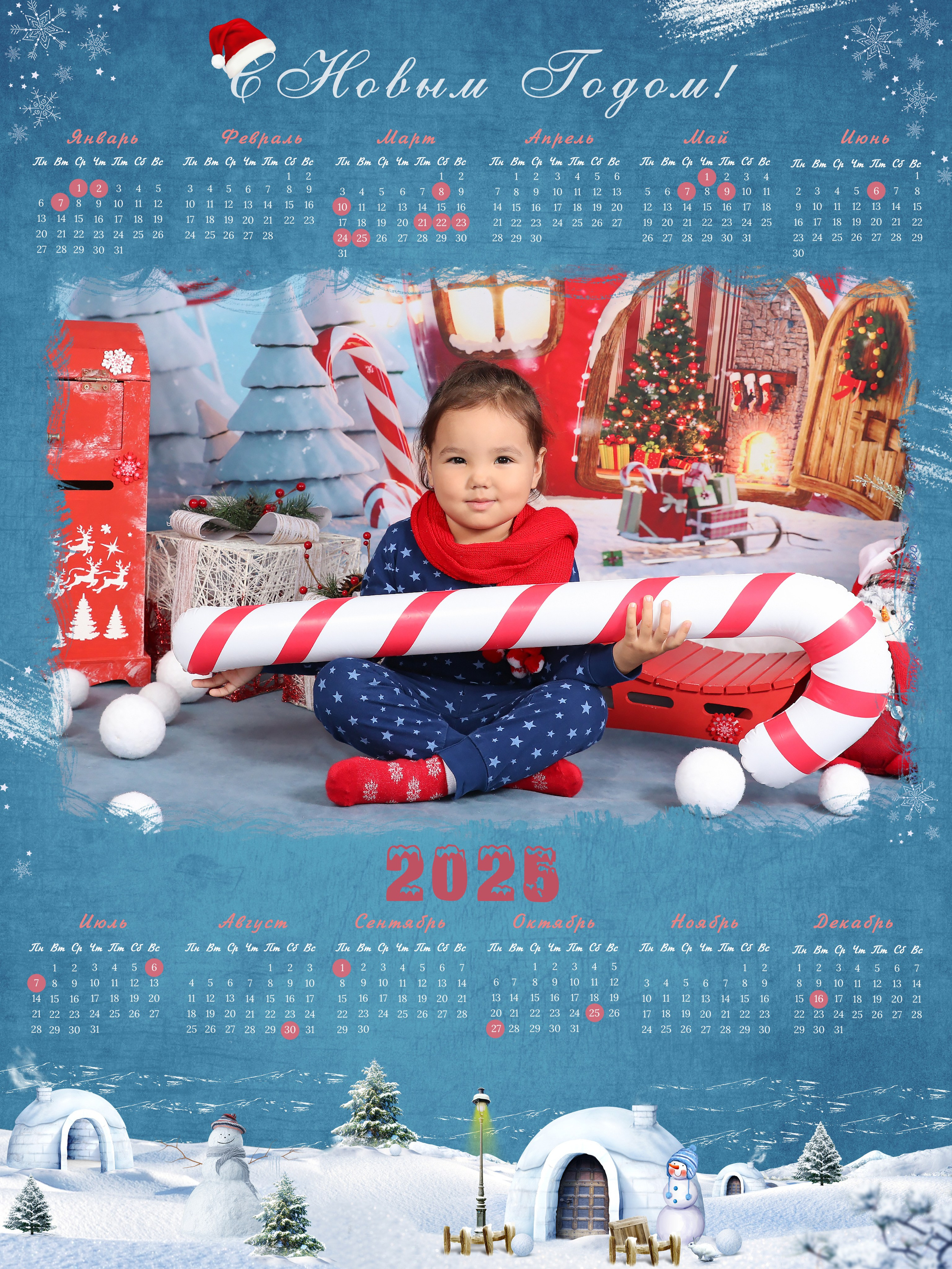 Почта деда Мороза. Детский фотограф в Алматы, виньетки, выпускной альбом Алматы