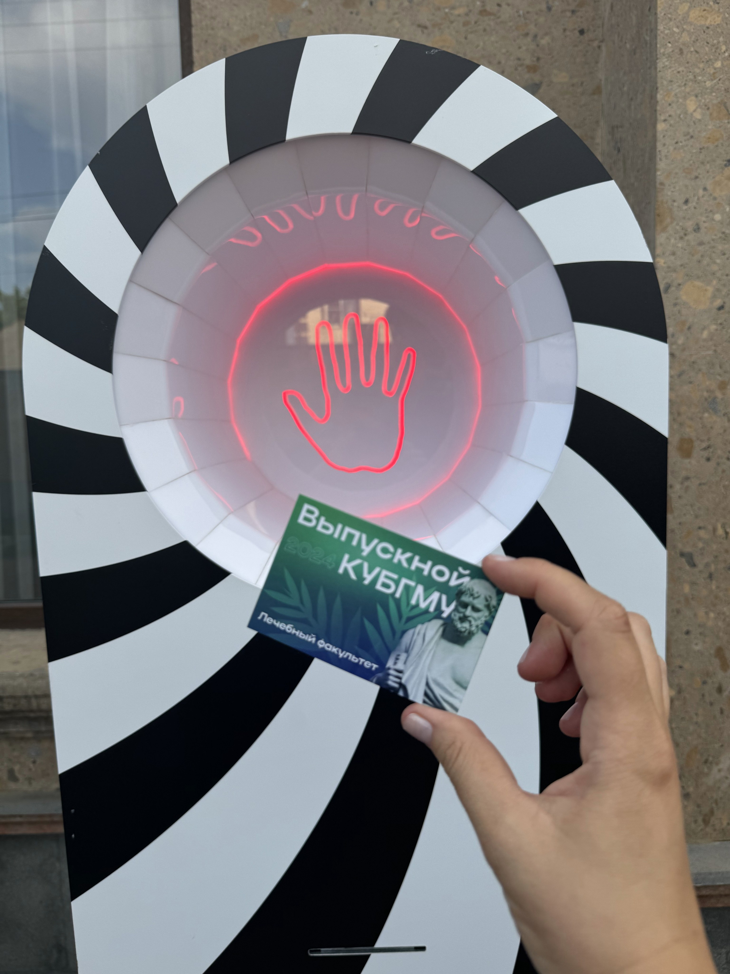 Предсказатель. Инсталаб Краснодар фото и видео интерактивы на ваше мероприятие