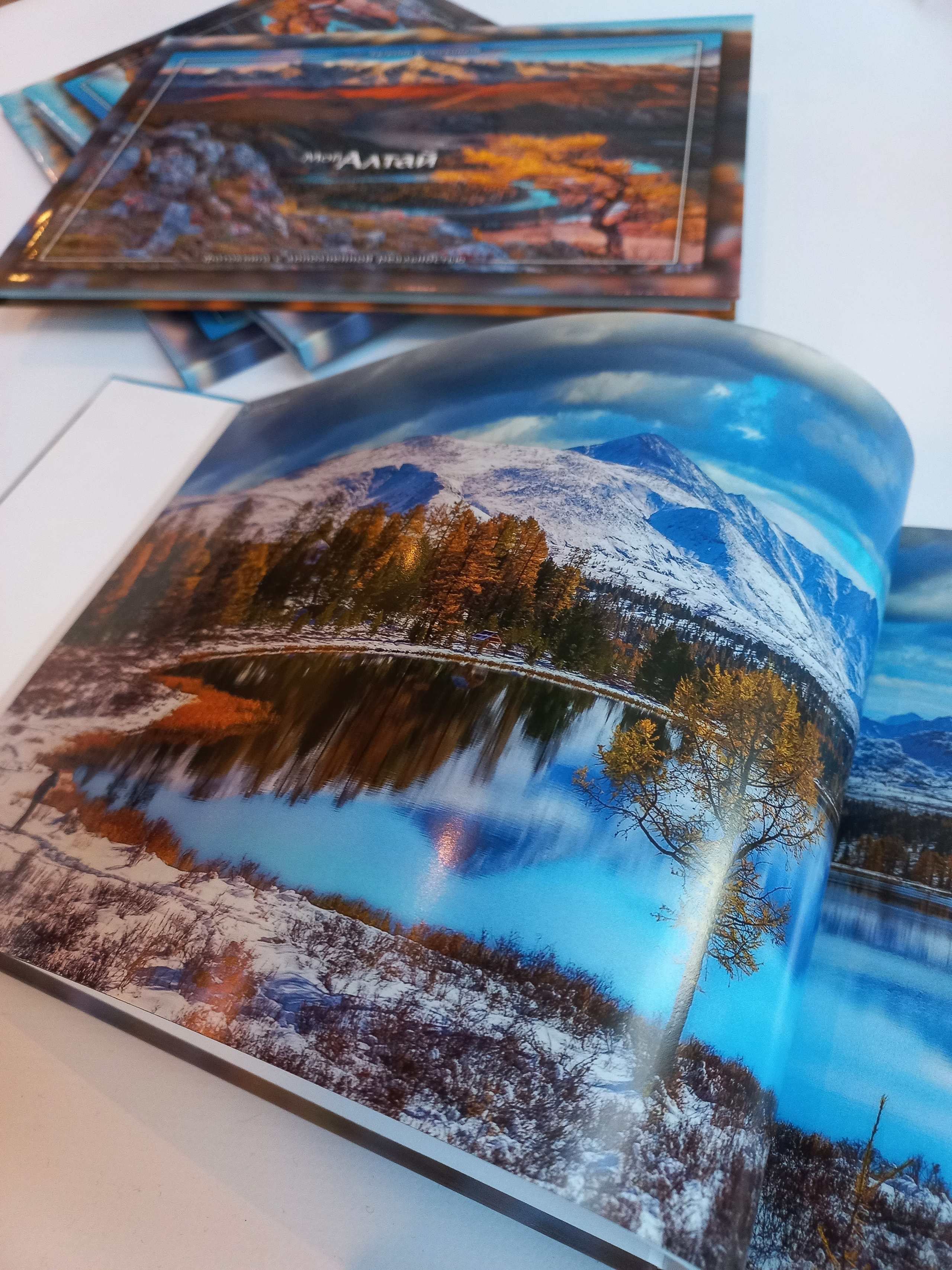 Фотокнига «Мой Алтай». Фотограф Евгений Кожевников