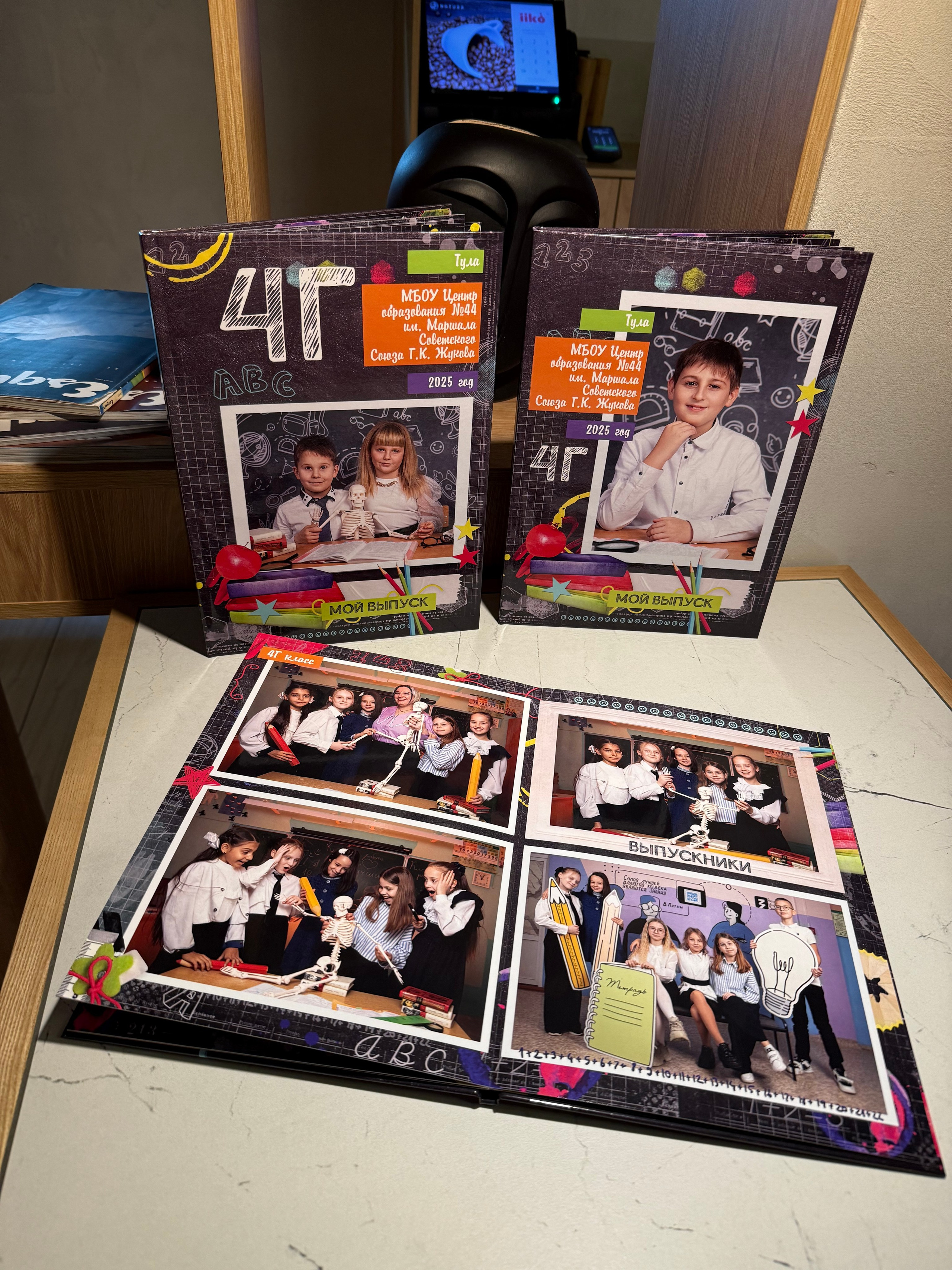 Начальная школа. Фотокниги в Туле. Выпускные фотокниги в Туле
