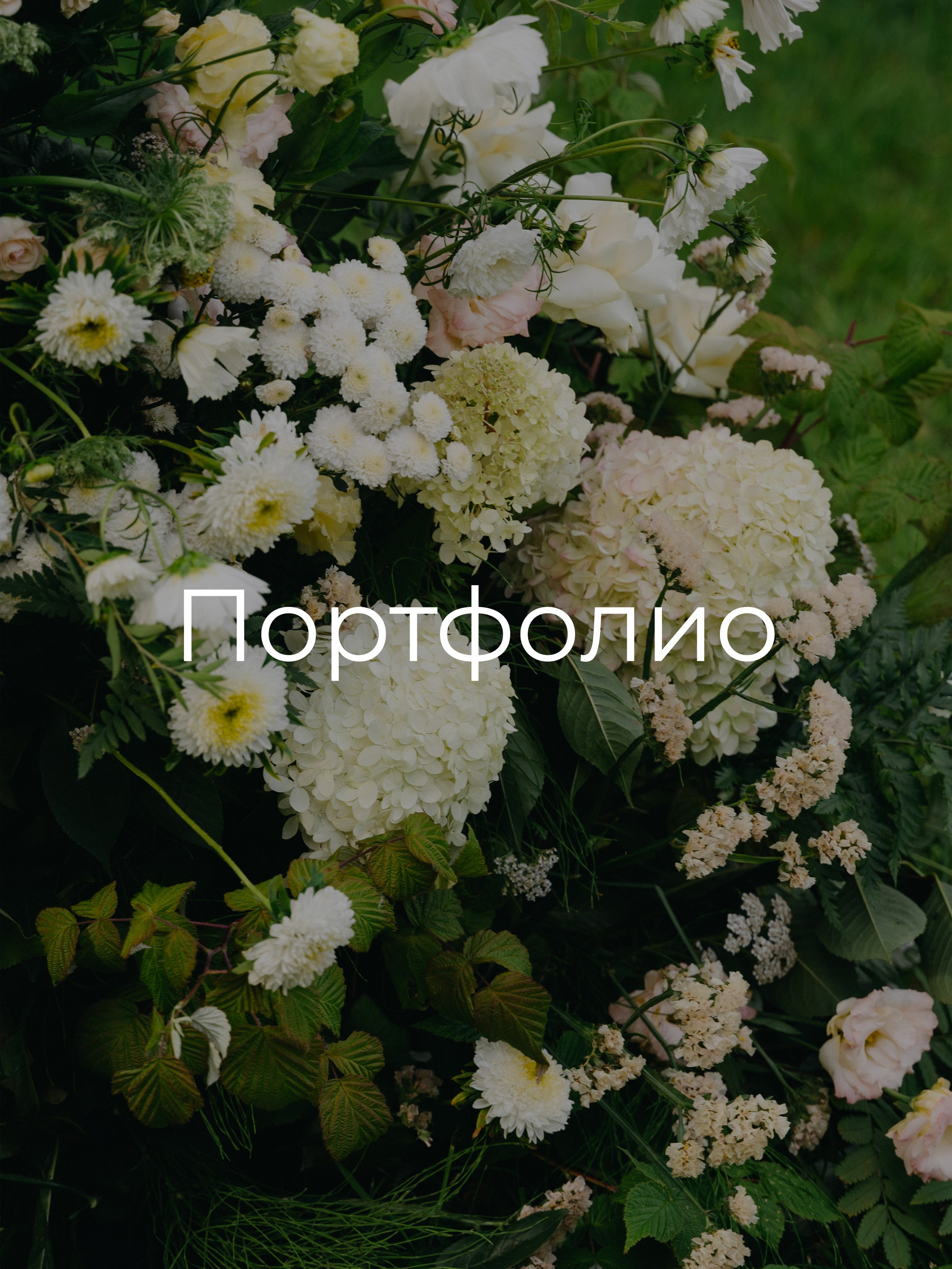 Свадебные съемки. Свадебный фотограф Нижний Новгород Фатичев Артем