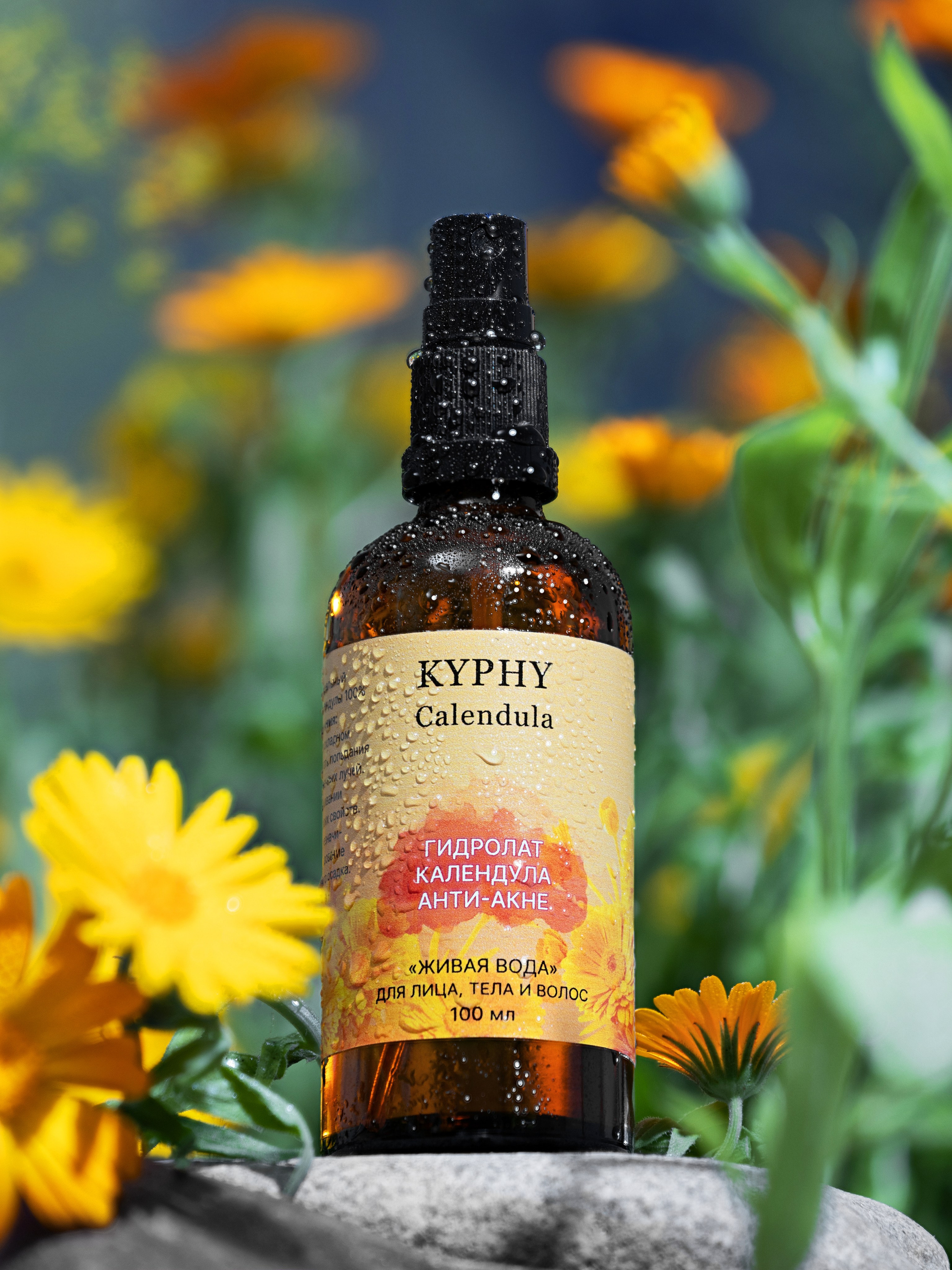 Kyphy. Предметный фотограф Елена Гребнева, Москва, Раменское