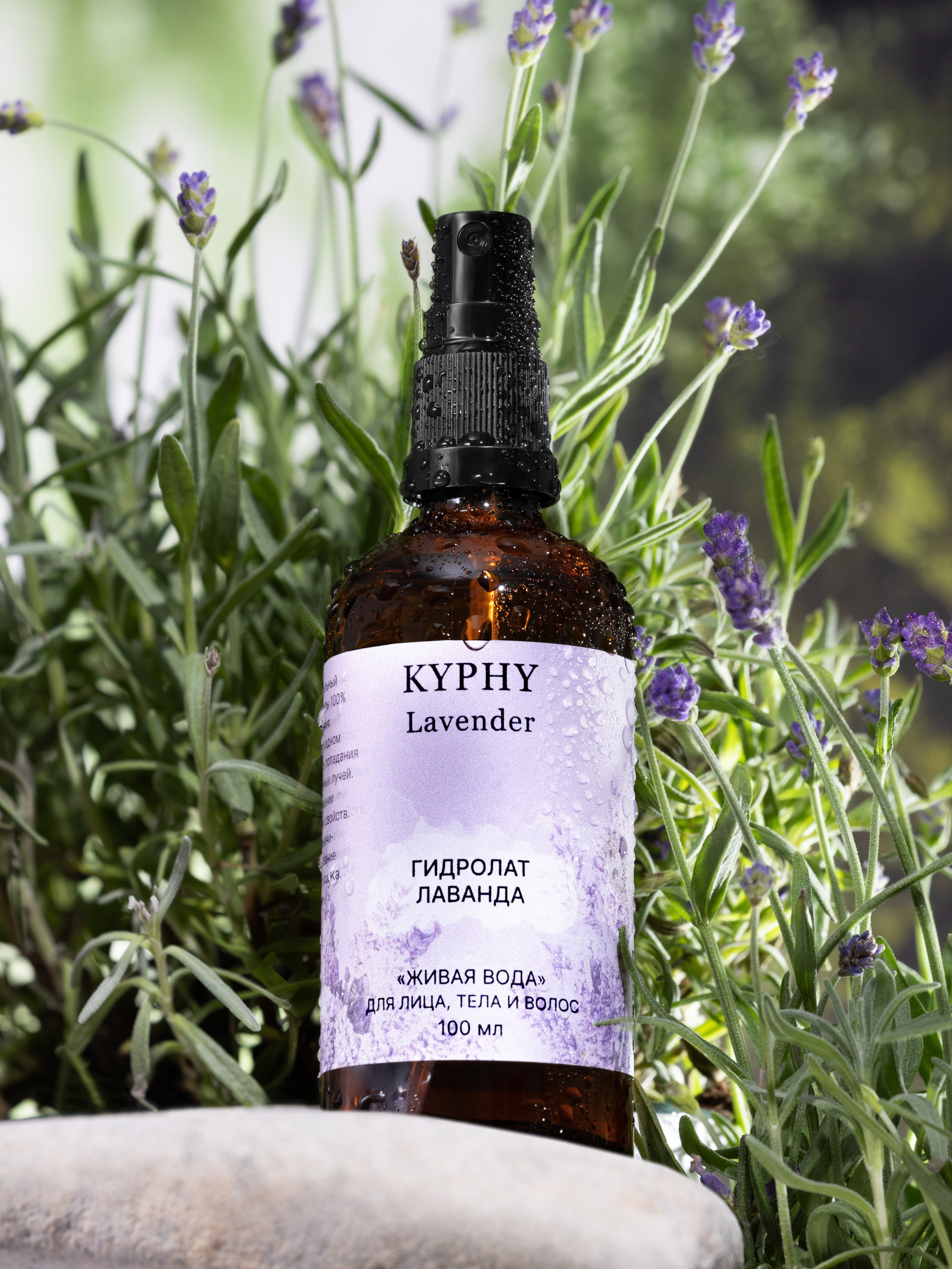 Kyphy. Предметный фотограф Елена Гребнева, Москва, Раменское