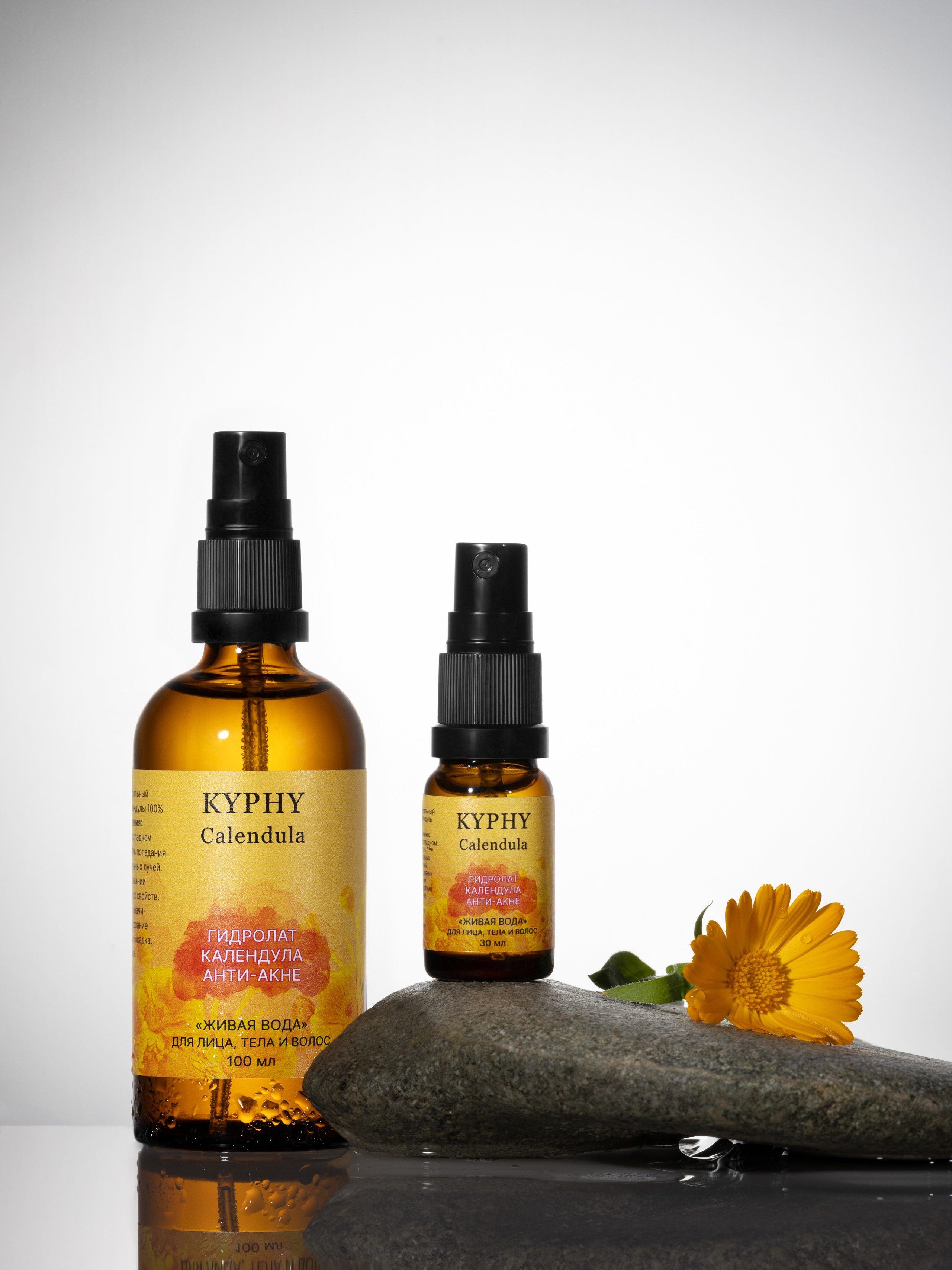 Kyphy. Предметный фотограф Елена Гребнева, Москва, Раменское