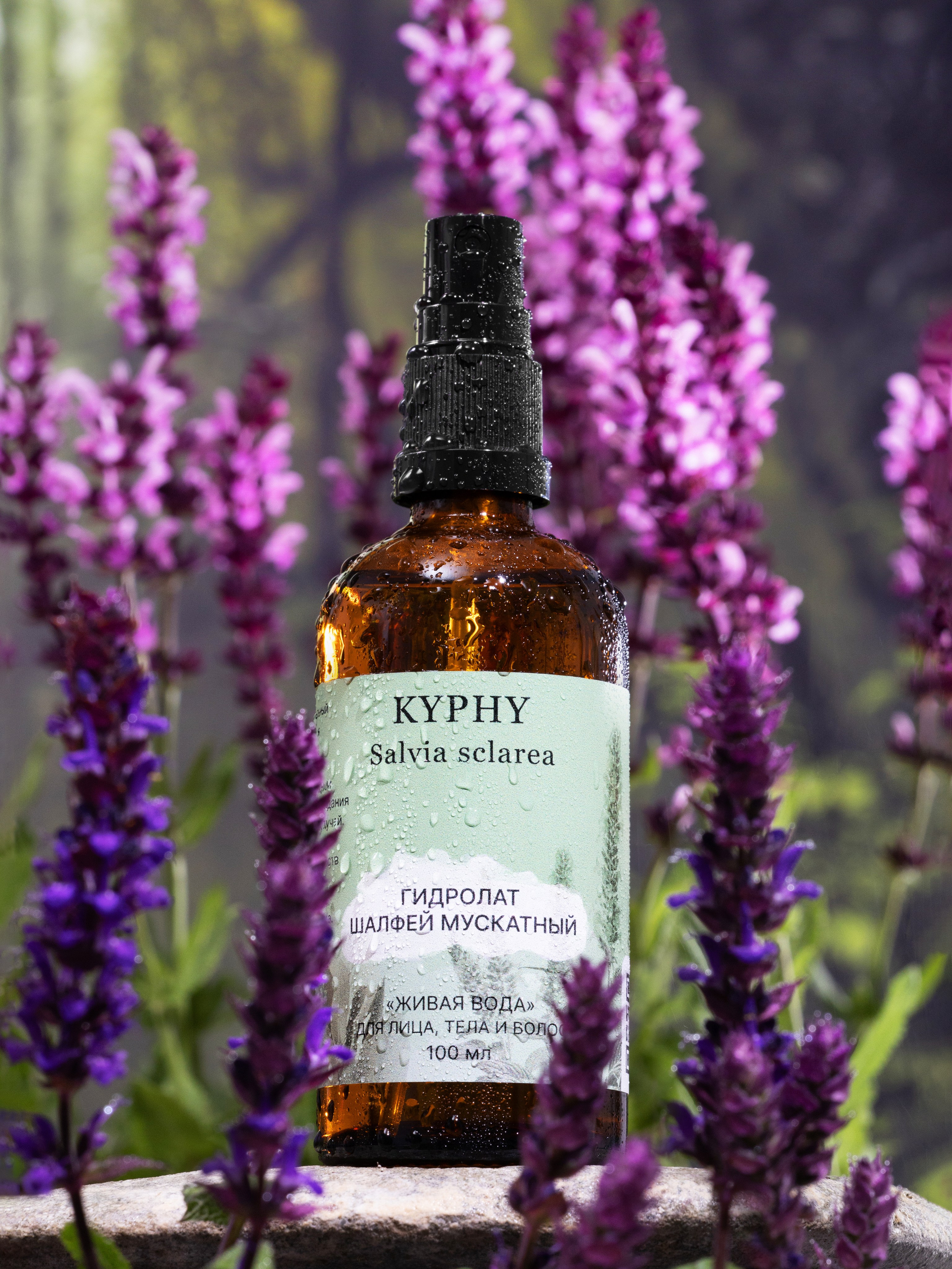 Kyphy. Предметный фотограф Елена Гребнева, Москва, Раменское