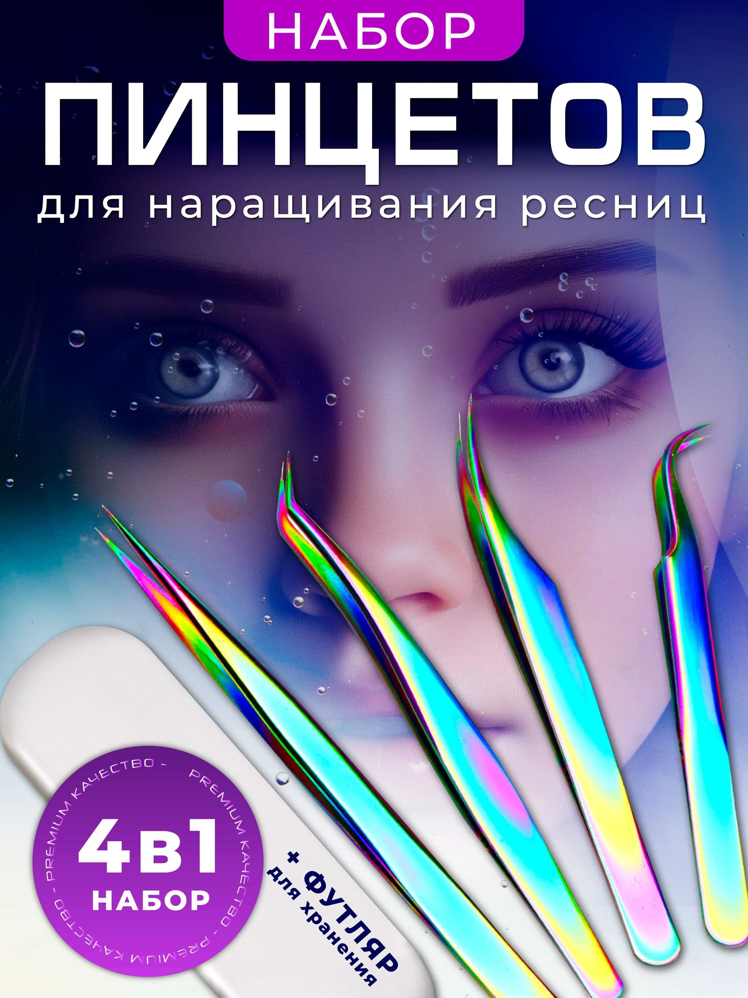 ИНФОГРАФИКА. ANNSOUL — графический и brand — дизайнер