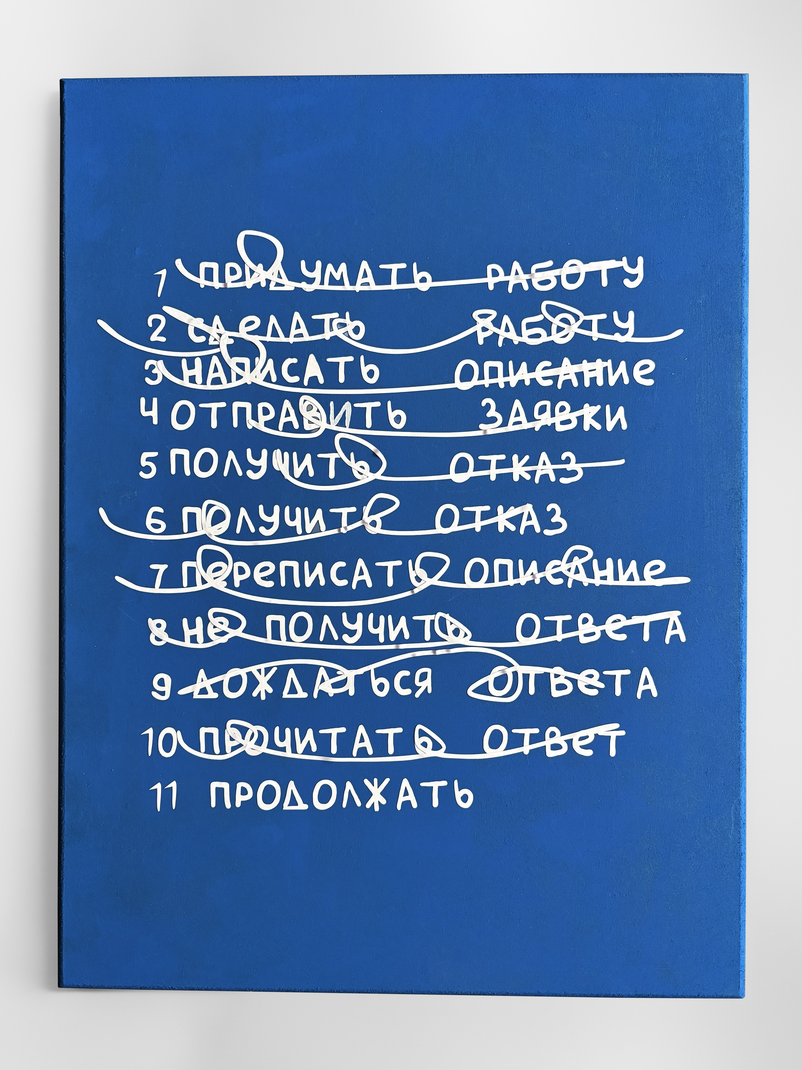 Серия без названия. Маша Иванова —