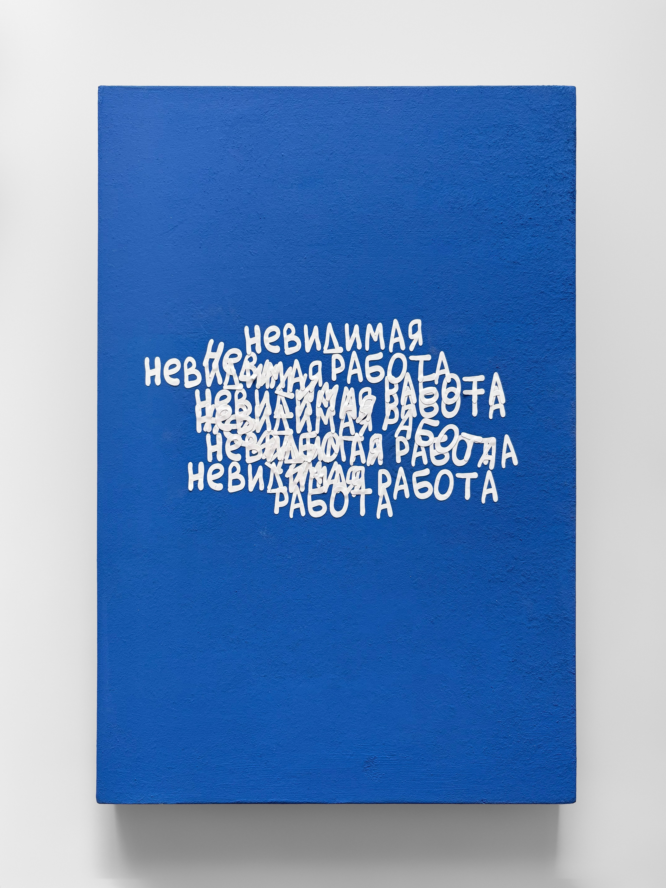 Серия без названия. Маша Иванова —