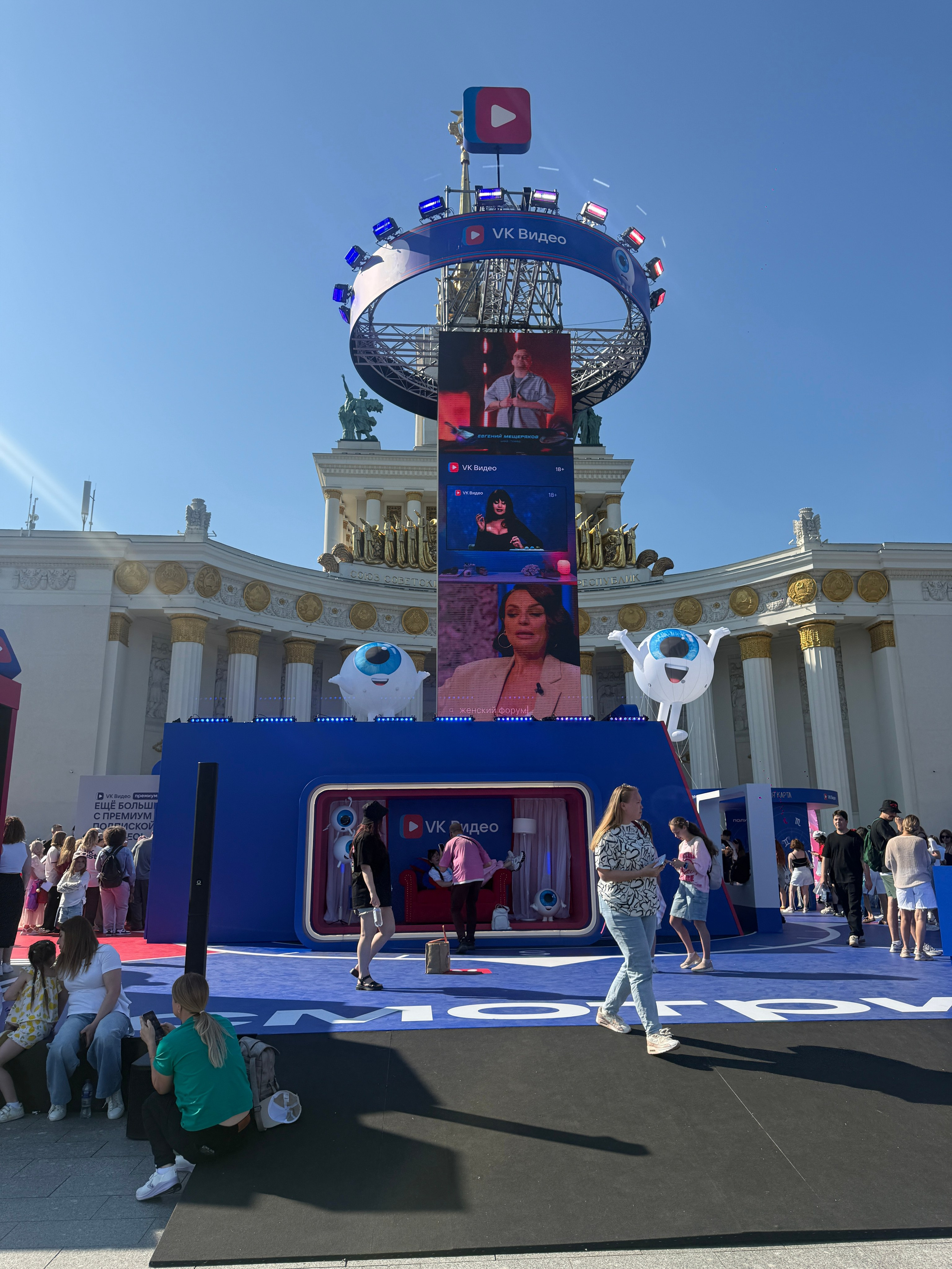 VK FEST 2026. Дизайн интерьера и выставочных стендов, Федорова Светлана