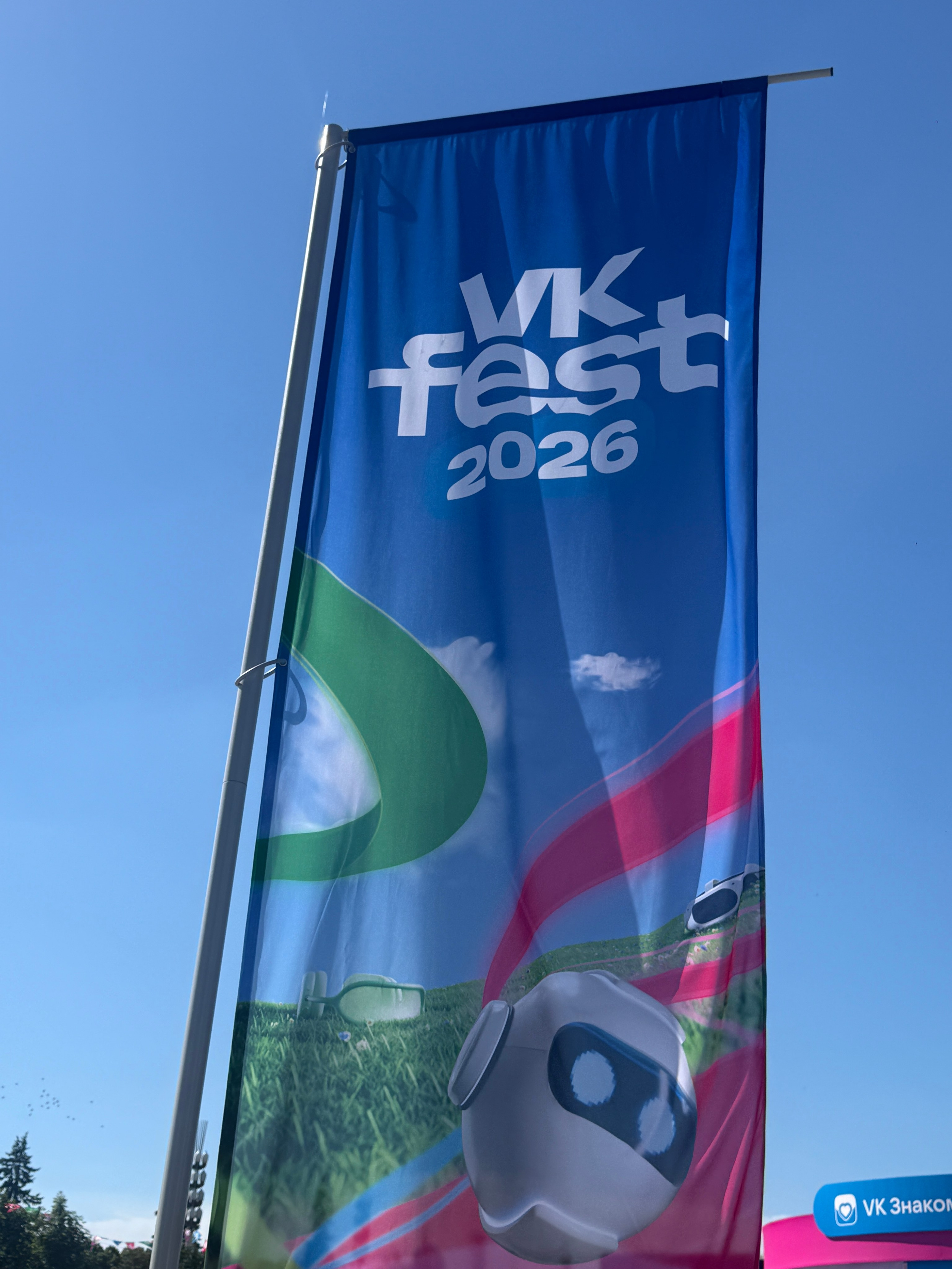 VK FEST 2026. Дизайн интерьера и выставочных стендов, Федорова Светлана