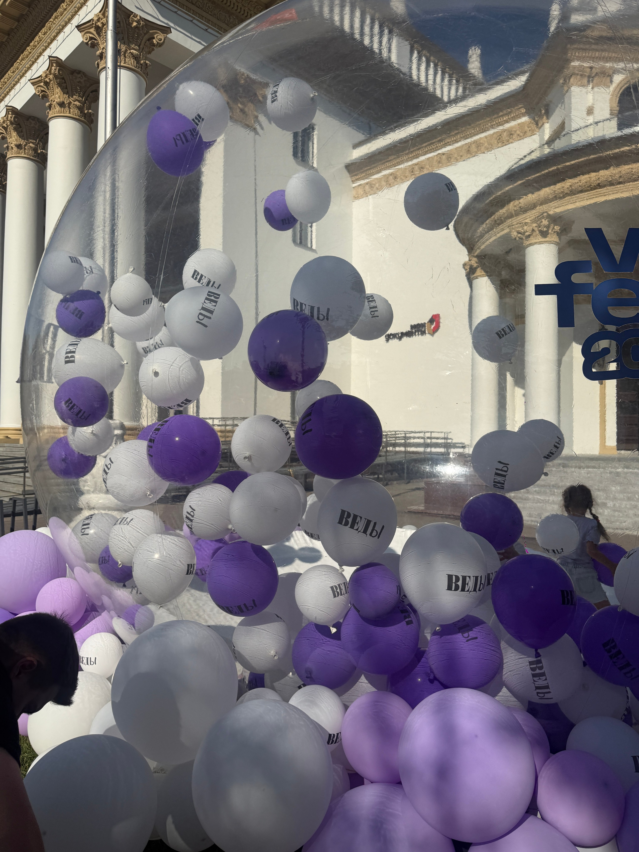 VK FEST 2026. Дизайн интерьера и выставочных стендов, Федорова Светлана