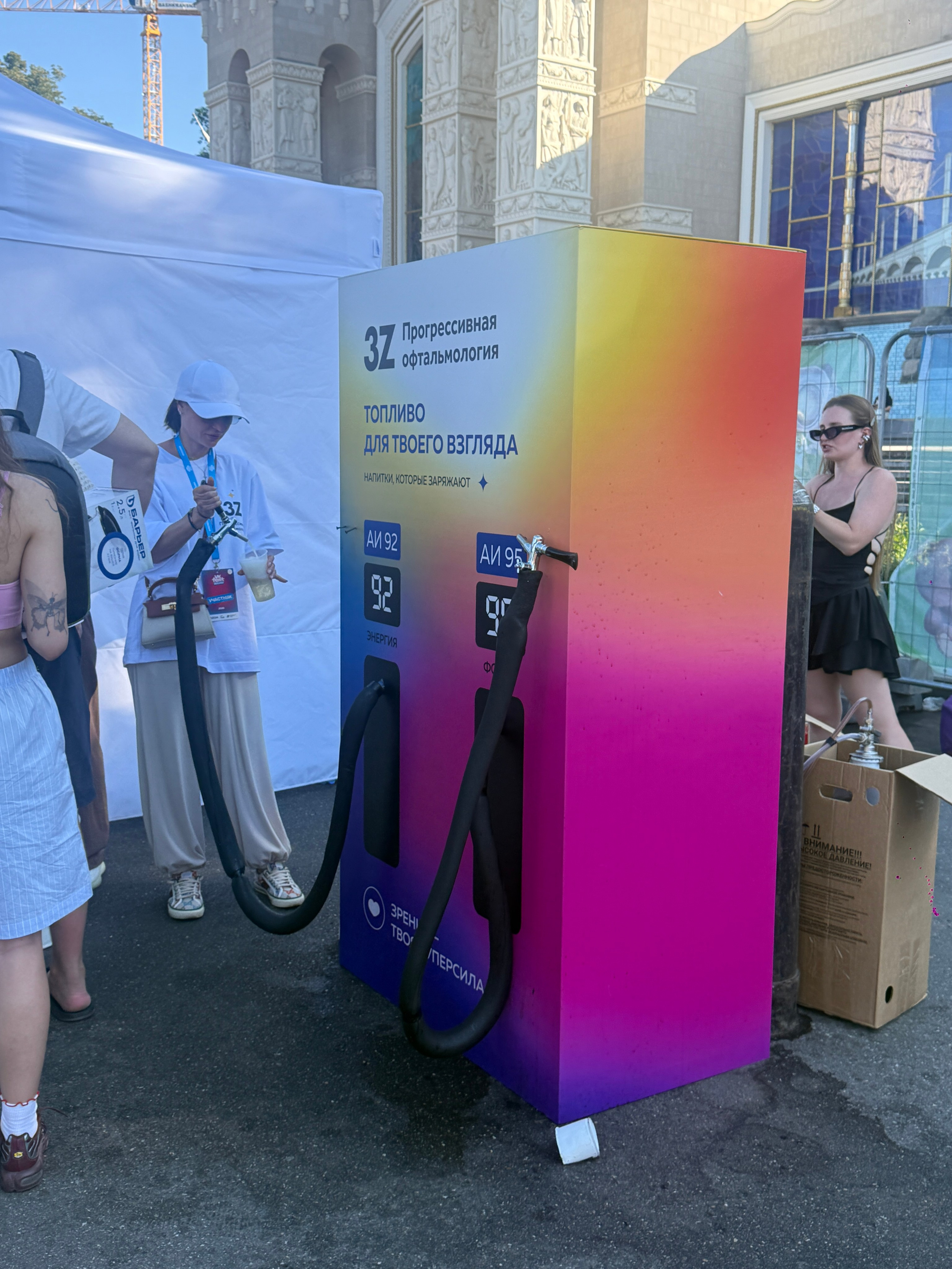 VK FEST 2026. Дизайн интерьера и выставочных стендов, Федорова Светлана