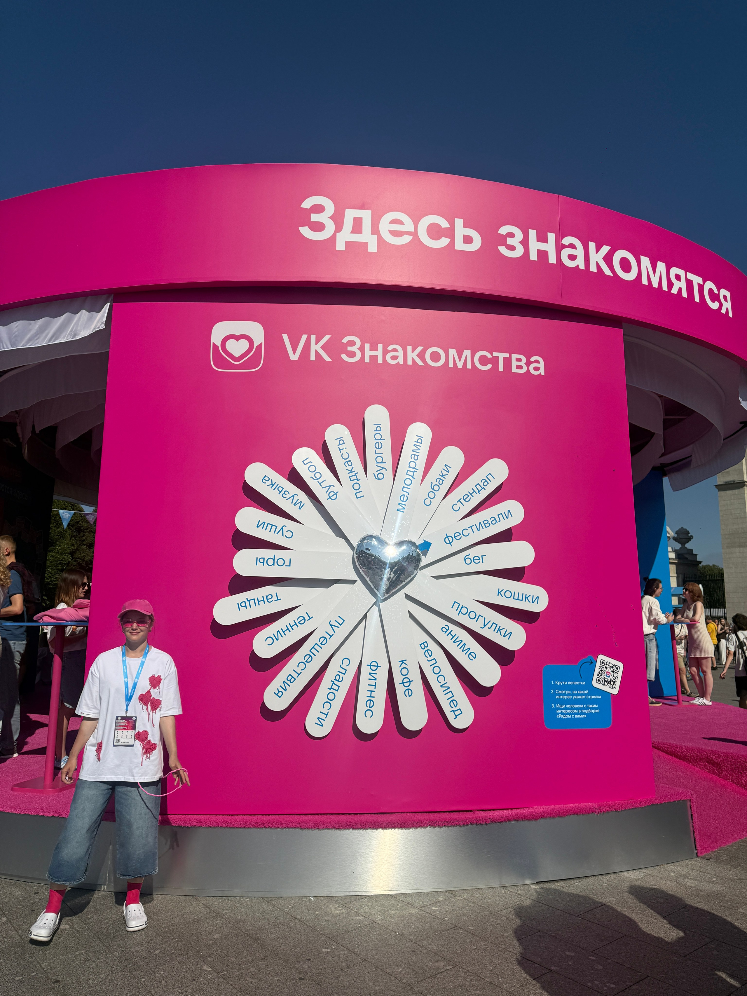 VK FEST 2026. Дизайн интерьера и выставочных стендов, Федорова Светлана