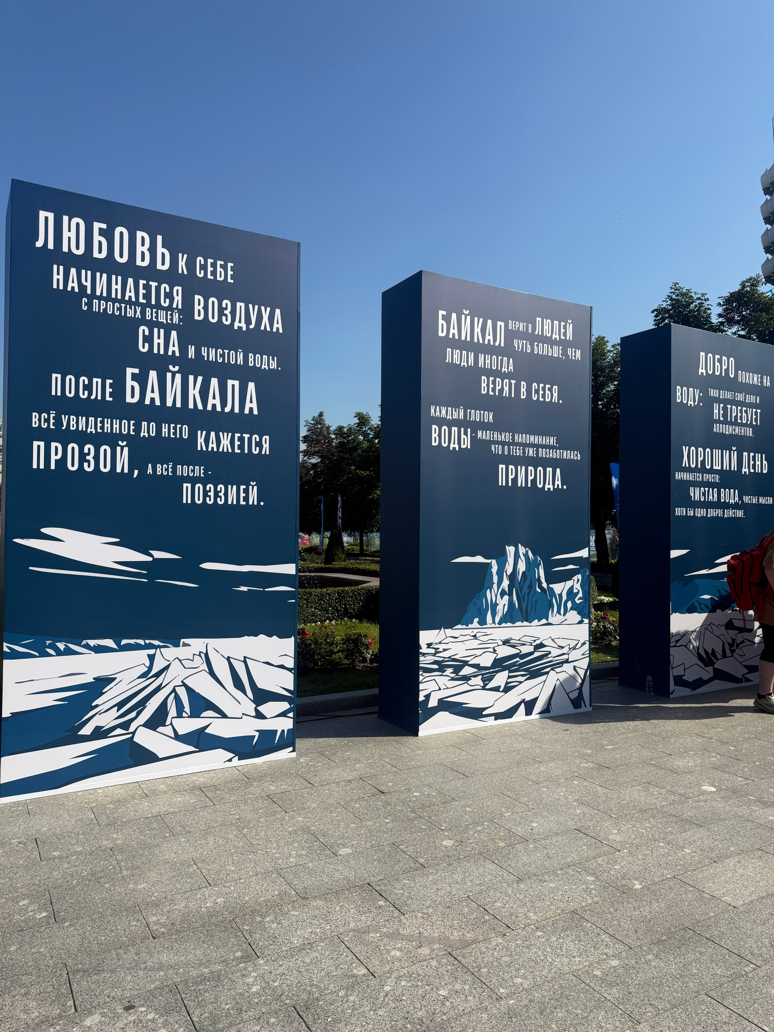 VK FEST 2026. Дизайн интерьера и выставочных стендов, Федорова Светлана