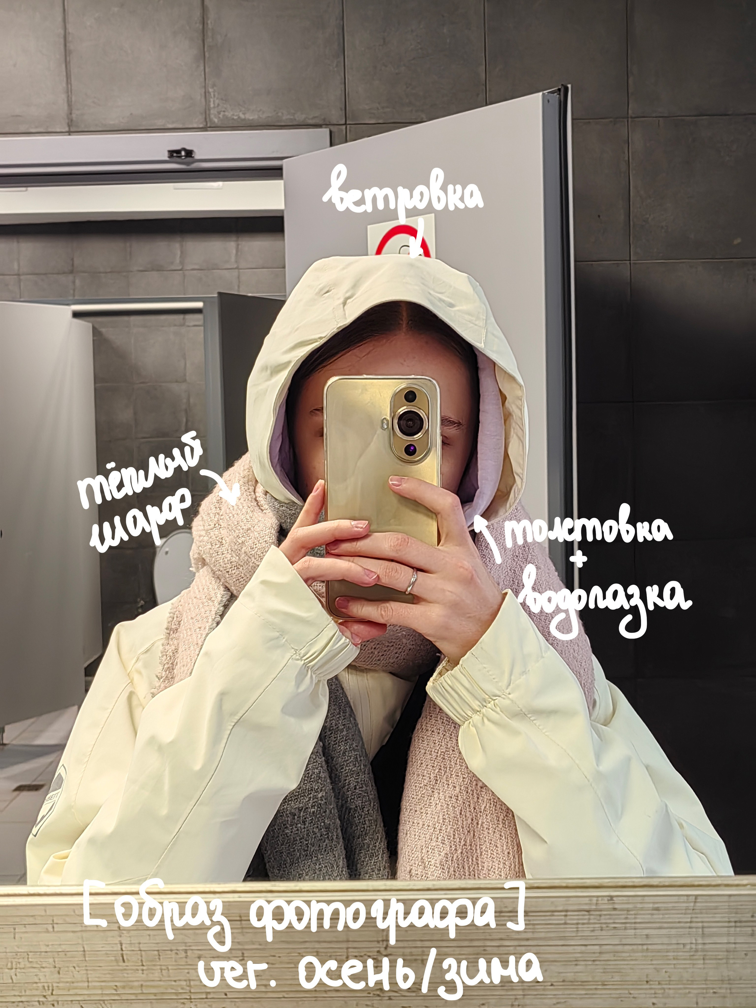 Советы для осенних фотосессий