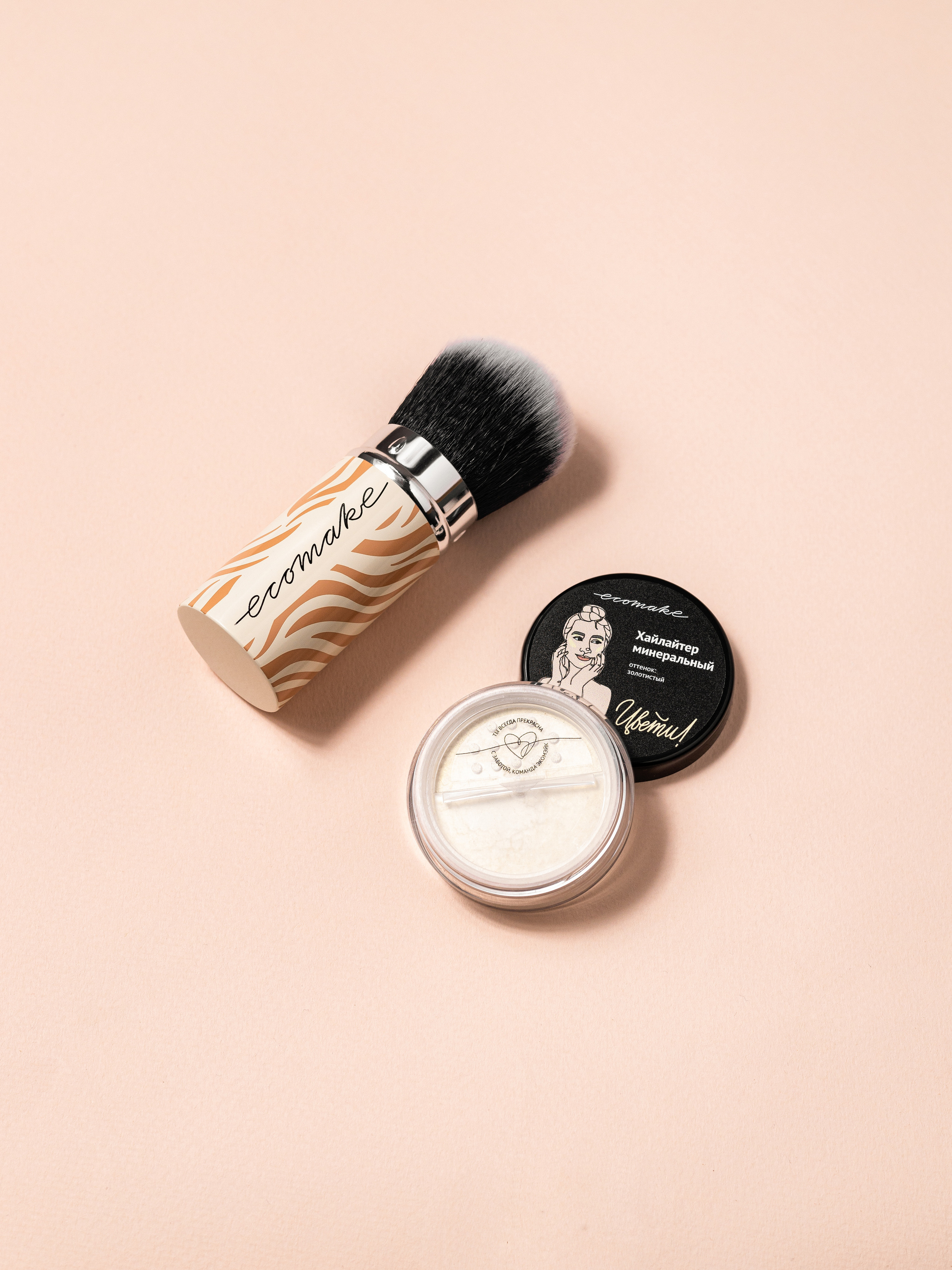 Прайс и условия съёмки. Предметный фотограф Марина Москаленко