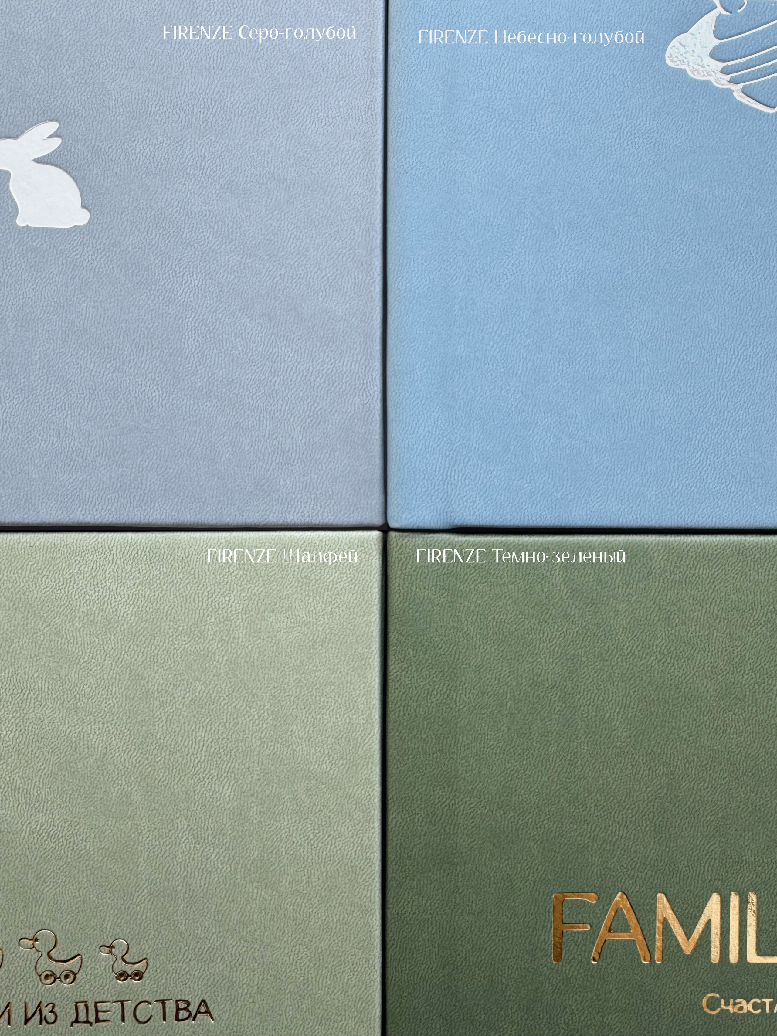 Фотокниги. Семейный и детский фотограф в Москве Елена Ильченко