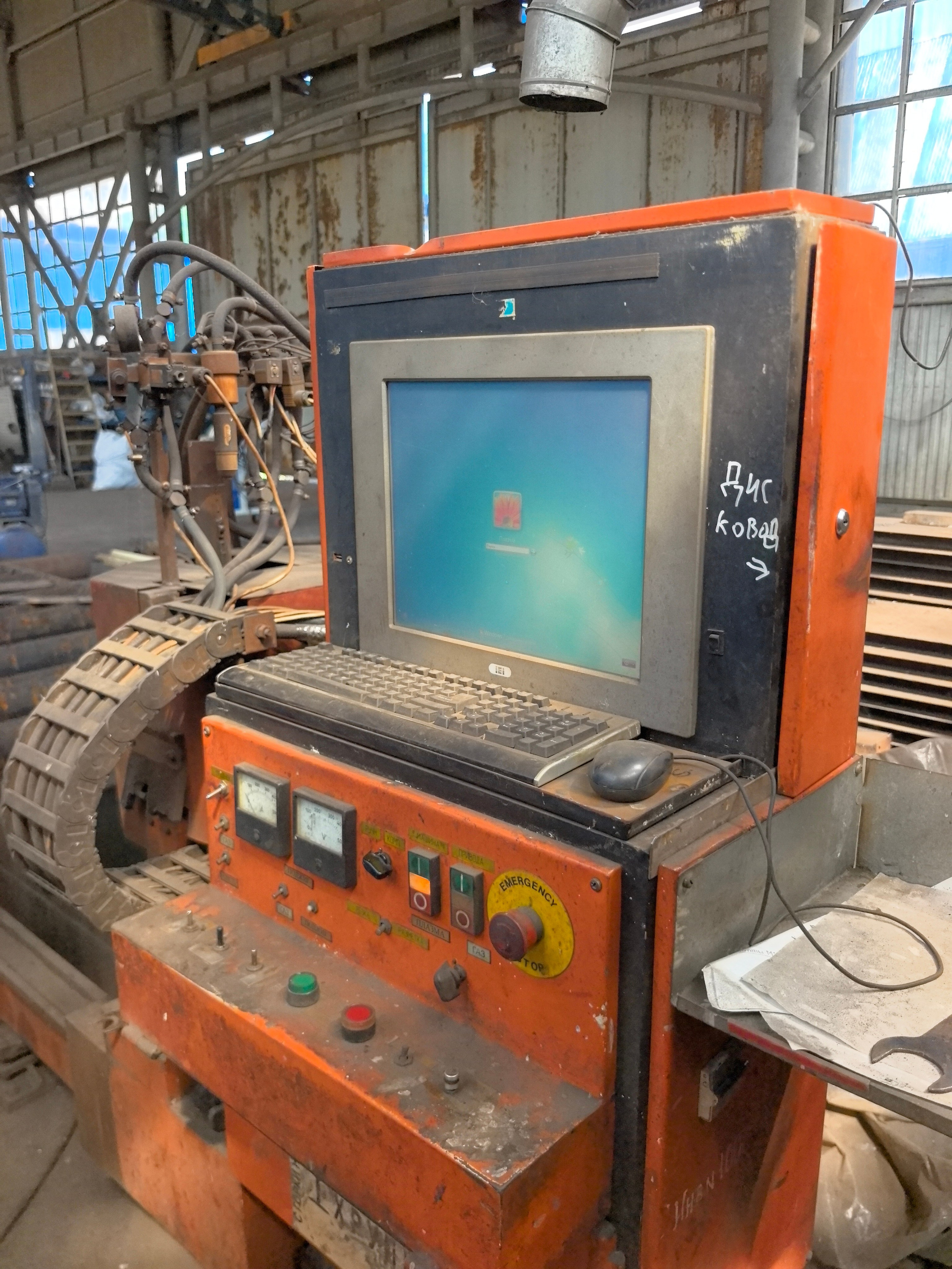 Машина воздушно-плазменной резки Флагман, ППлЦ-1,5