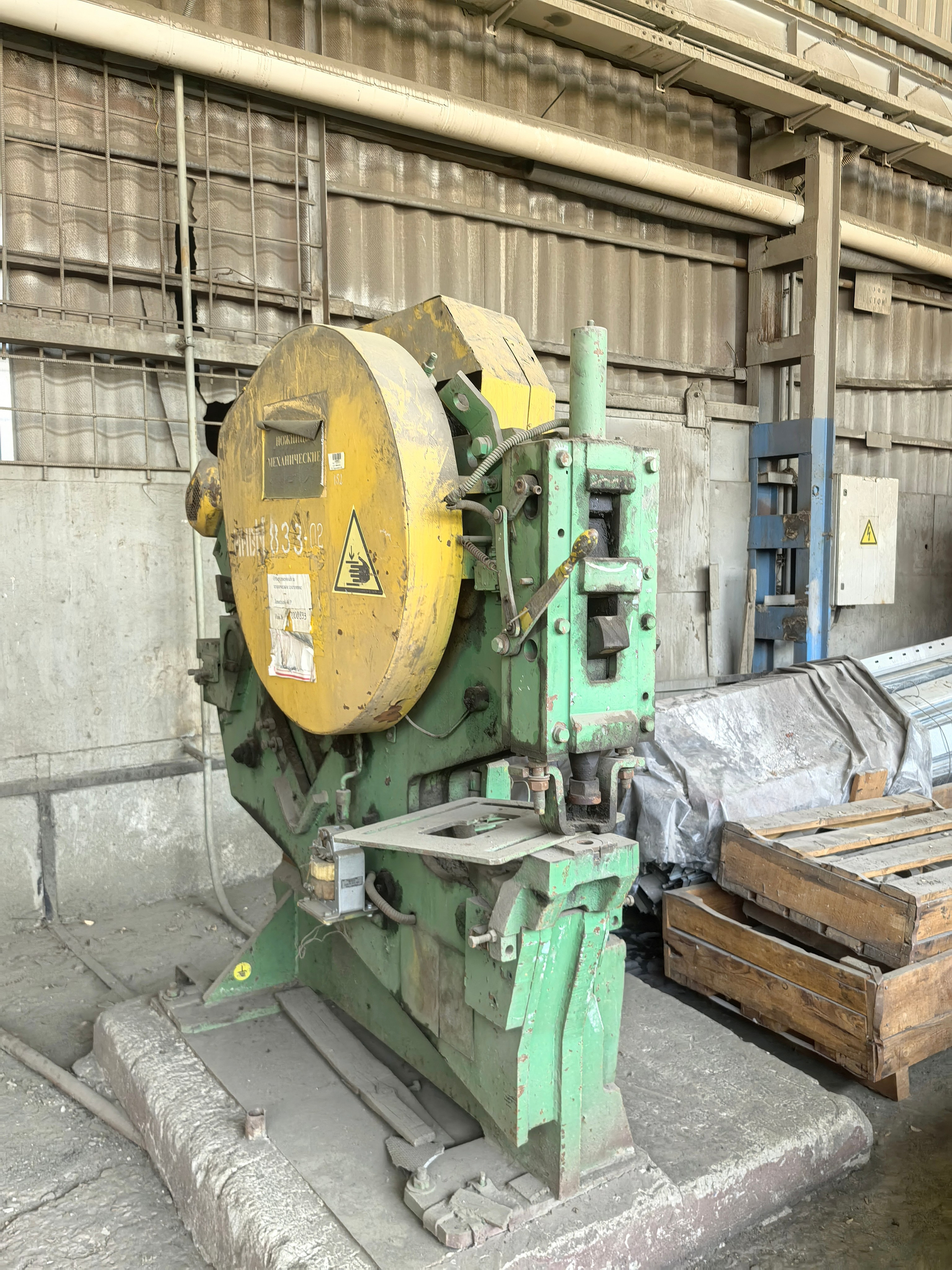 ВСЁ Оборудование