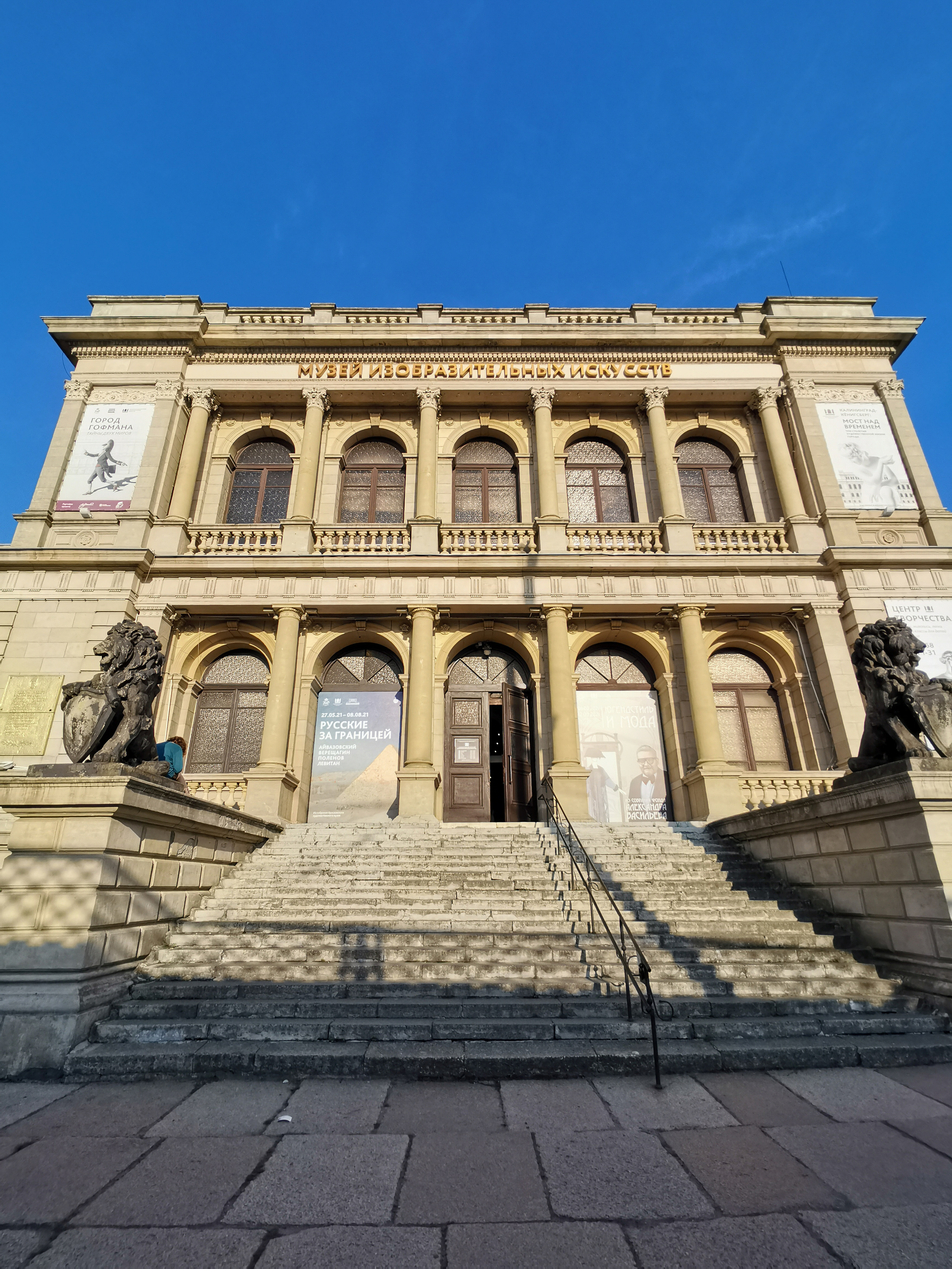 музей изобразительных искусств здание кенигсбергской биржи калининград калининградская область