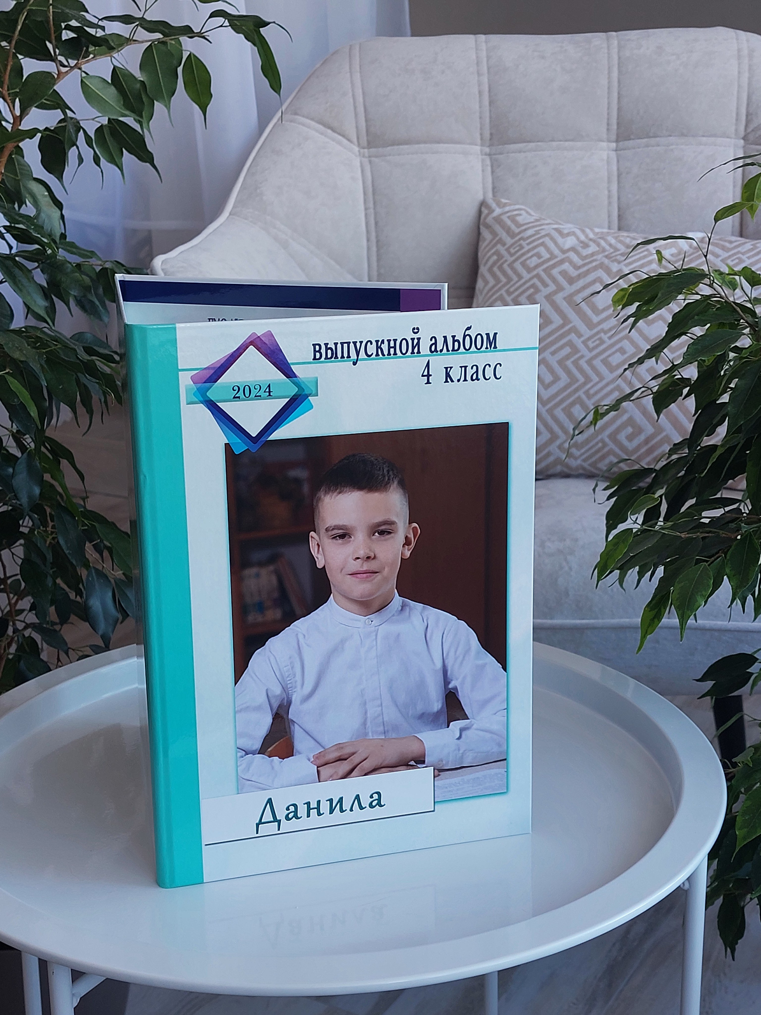 4 класс. Выпускные альбомы Берёза и Брестская область