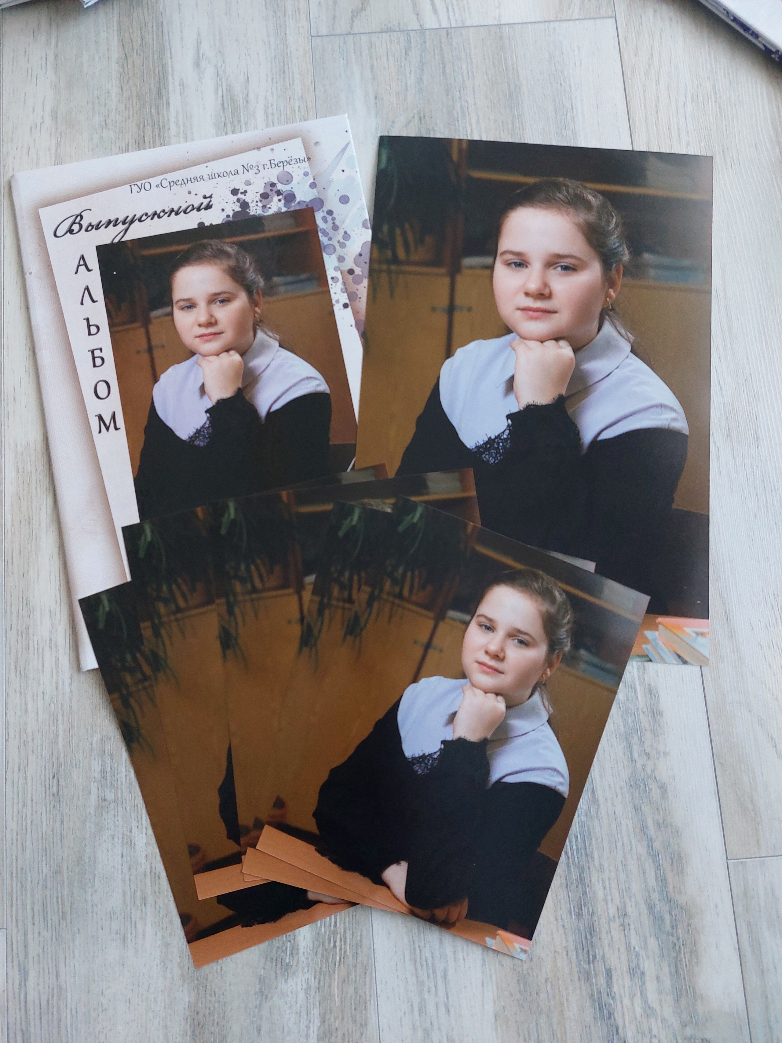 Поштучное ФОТО. Выпускные альбомы Берёза и Брестская область