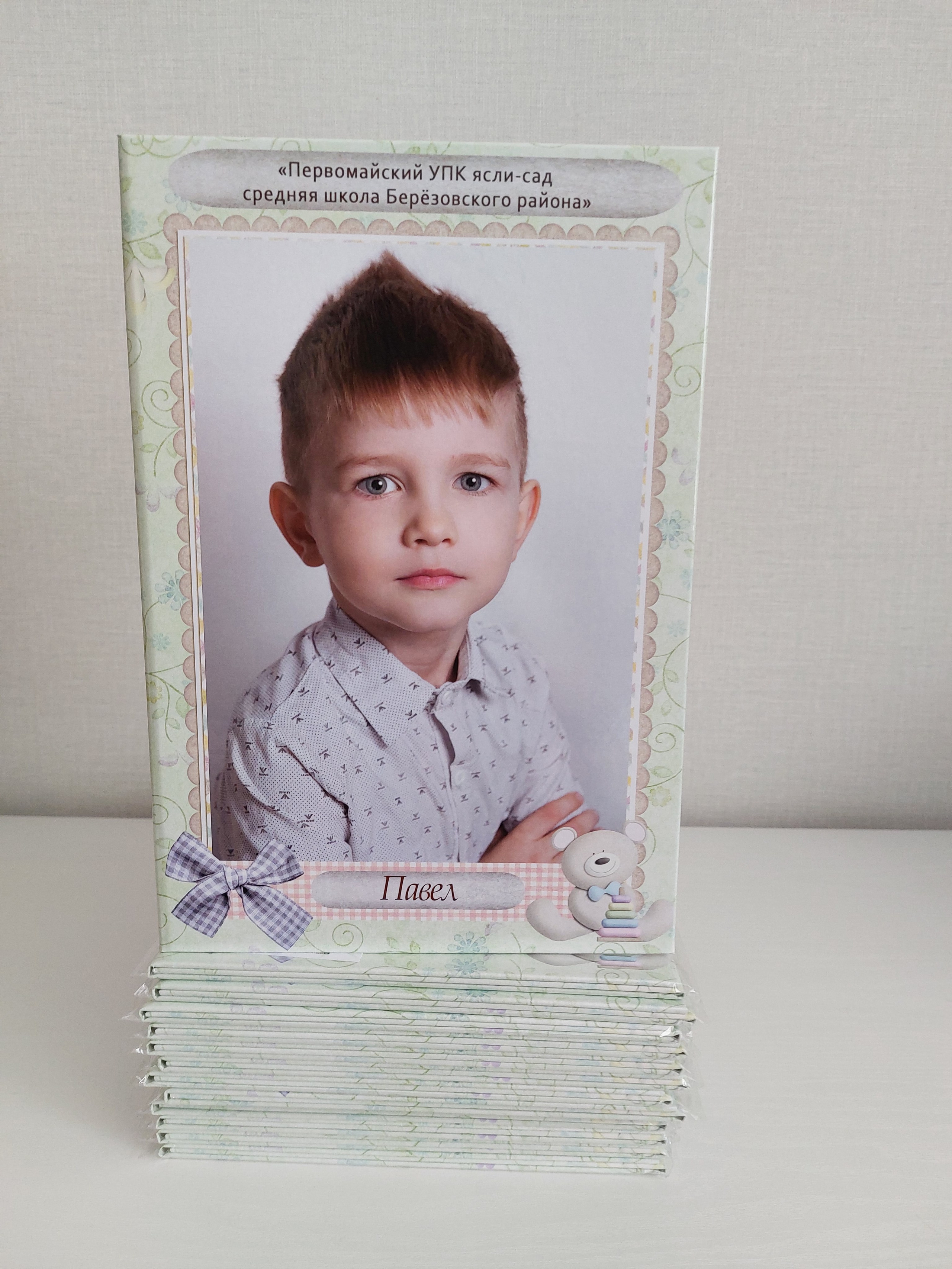 Первокласник. Выпускные альбомы Берёза и Брестская область