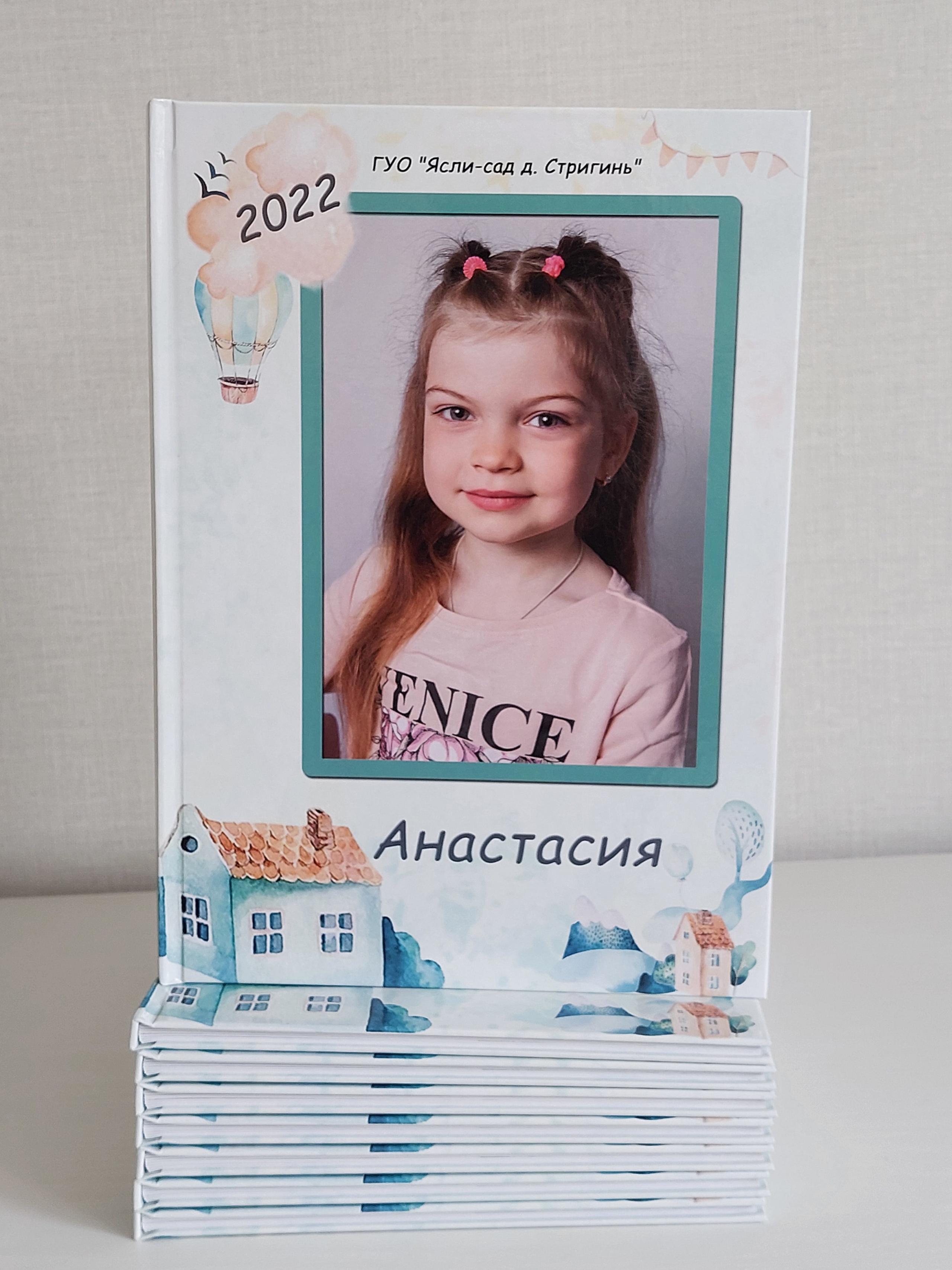 Детский сад. Выпускные альбомы Берёза и Брестская область