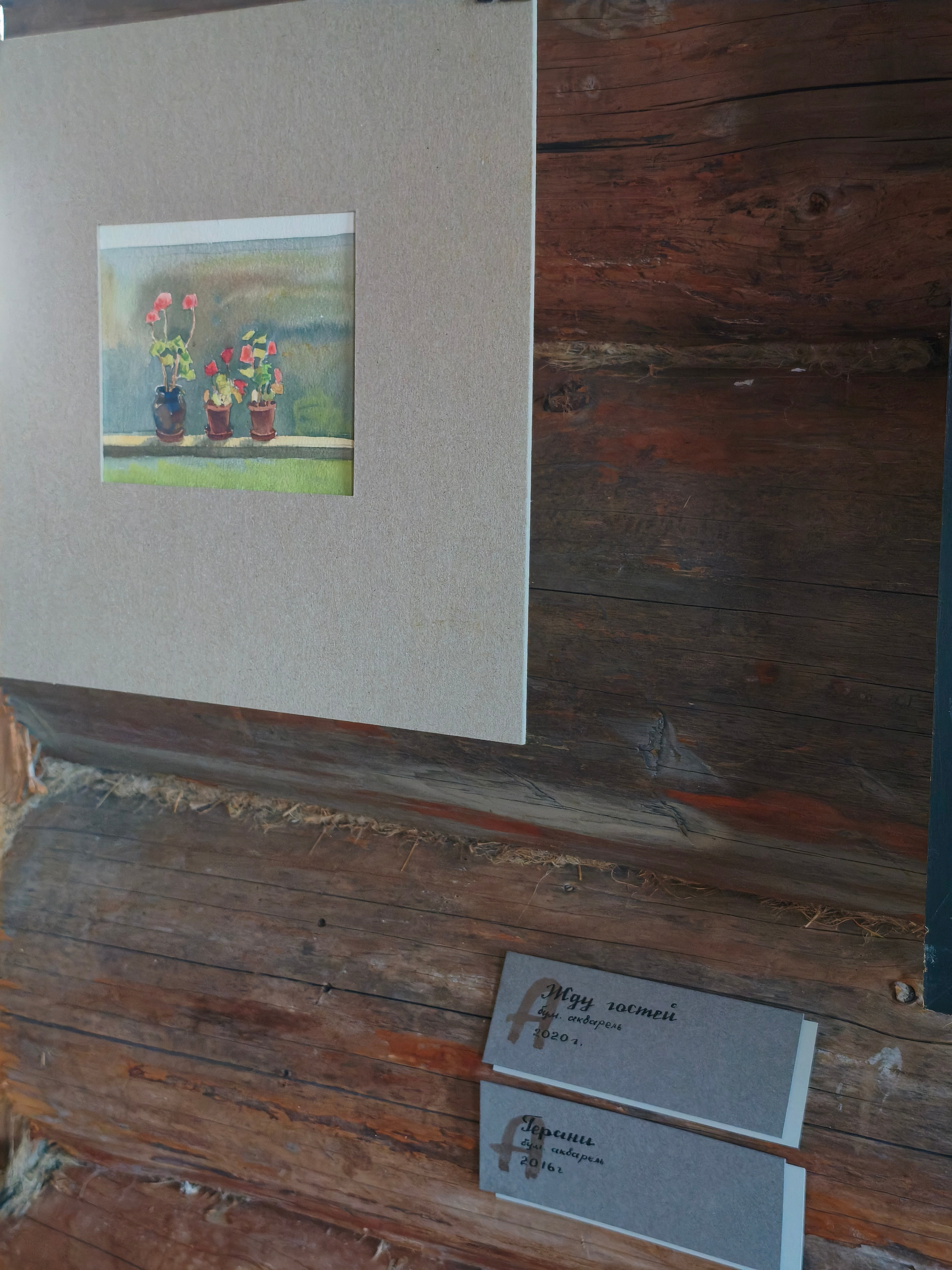 Выставка РОДНИК. Юлия Шабаева