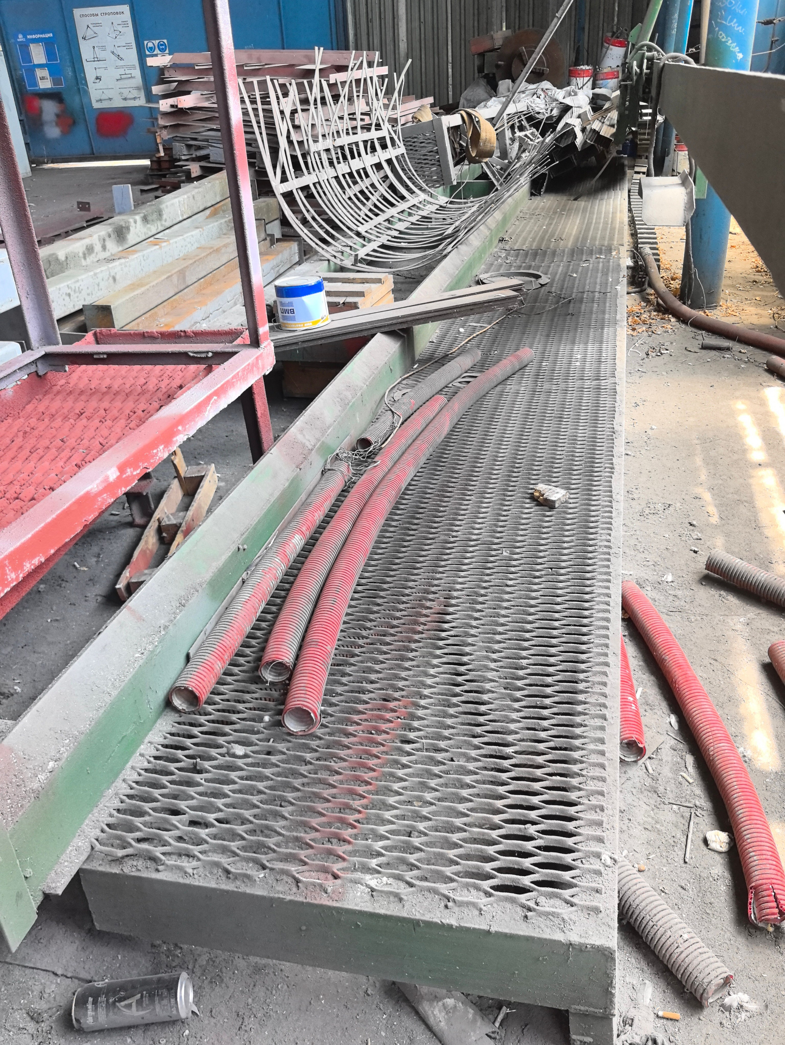 Металлообработка