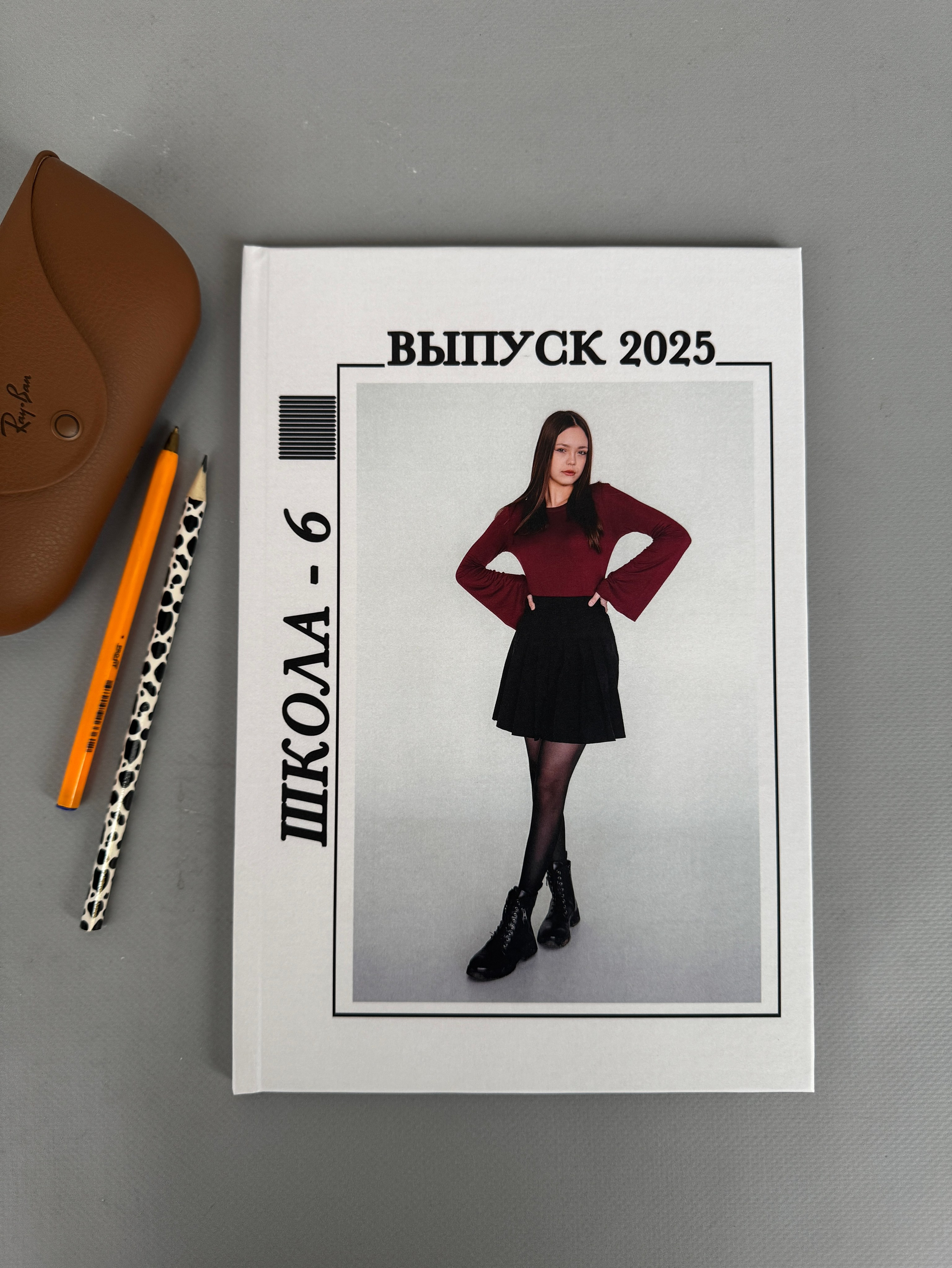 Старшие классы. Выпускникам в Чите