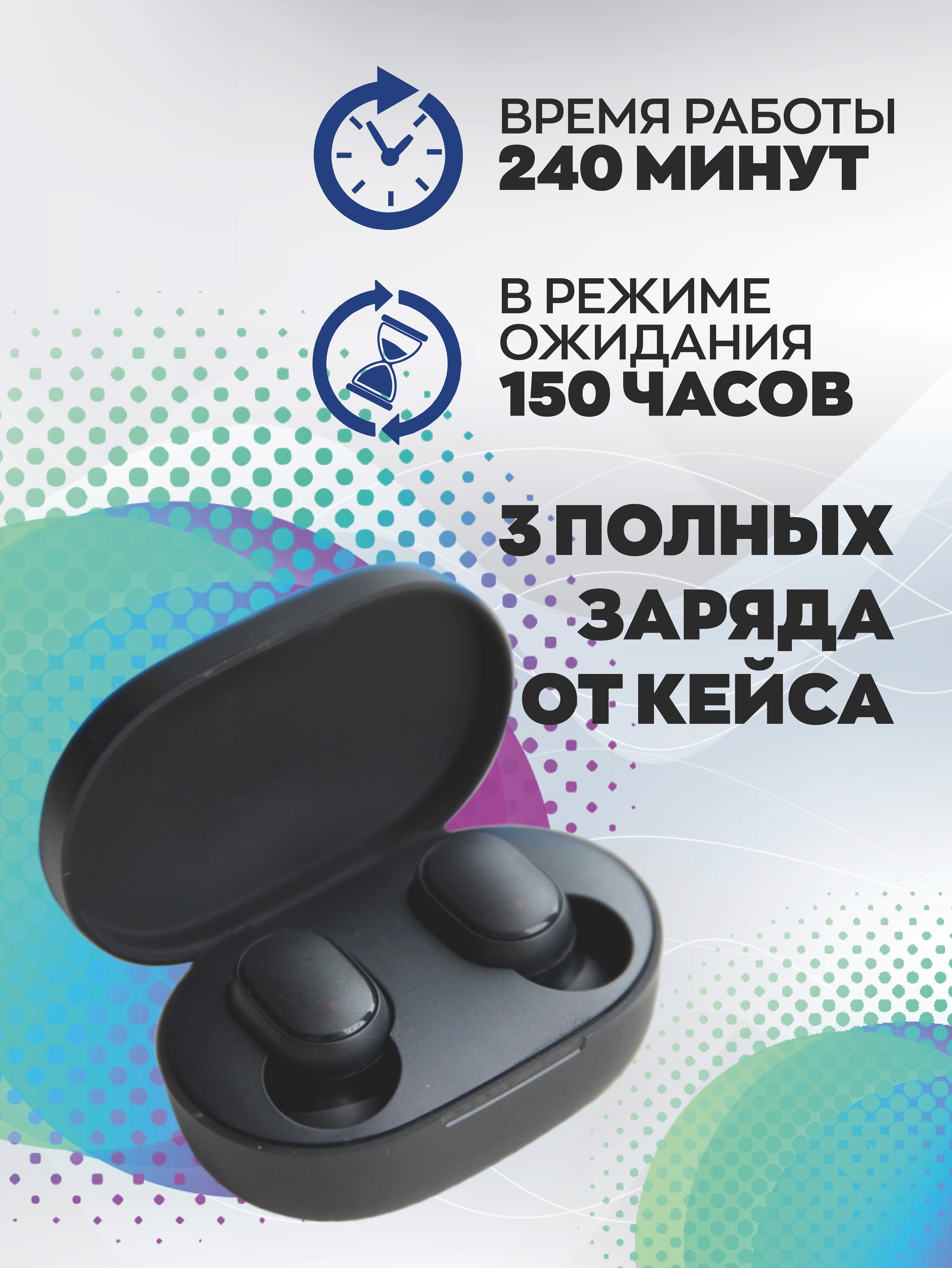 Инфографика карточек товара от Студии "Медведь" - 9