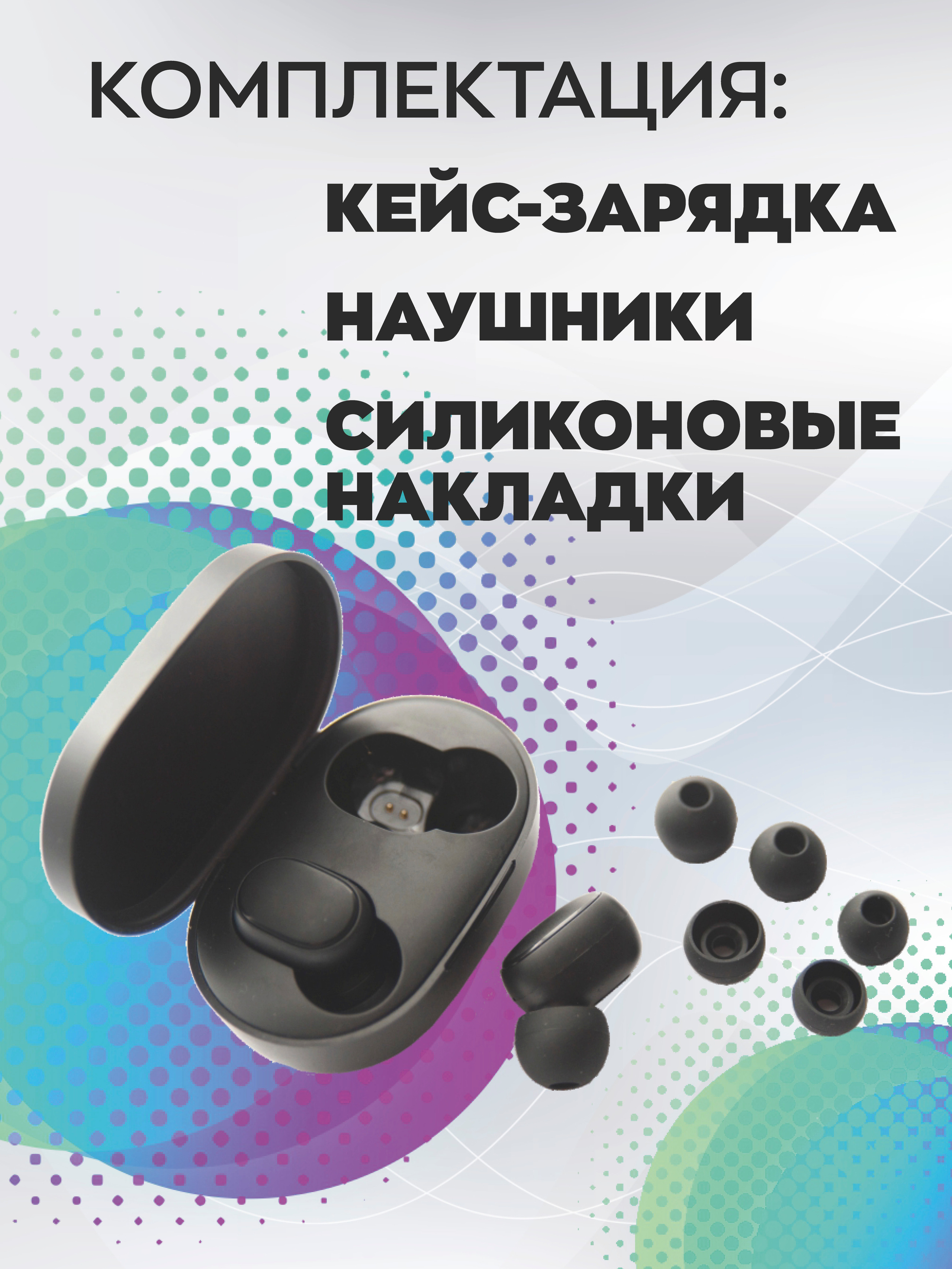 Инфографика карточек товара от Студии "Медведь" - 11