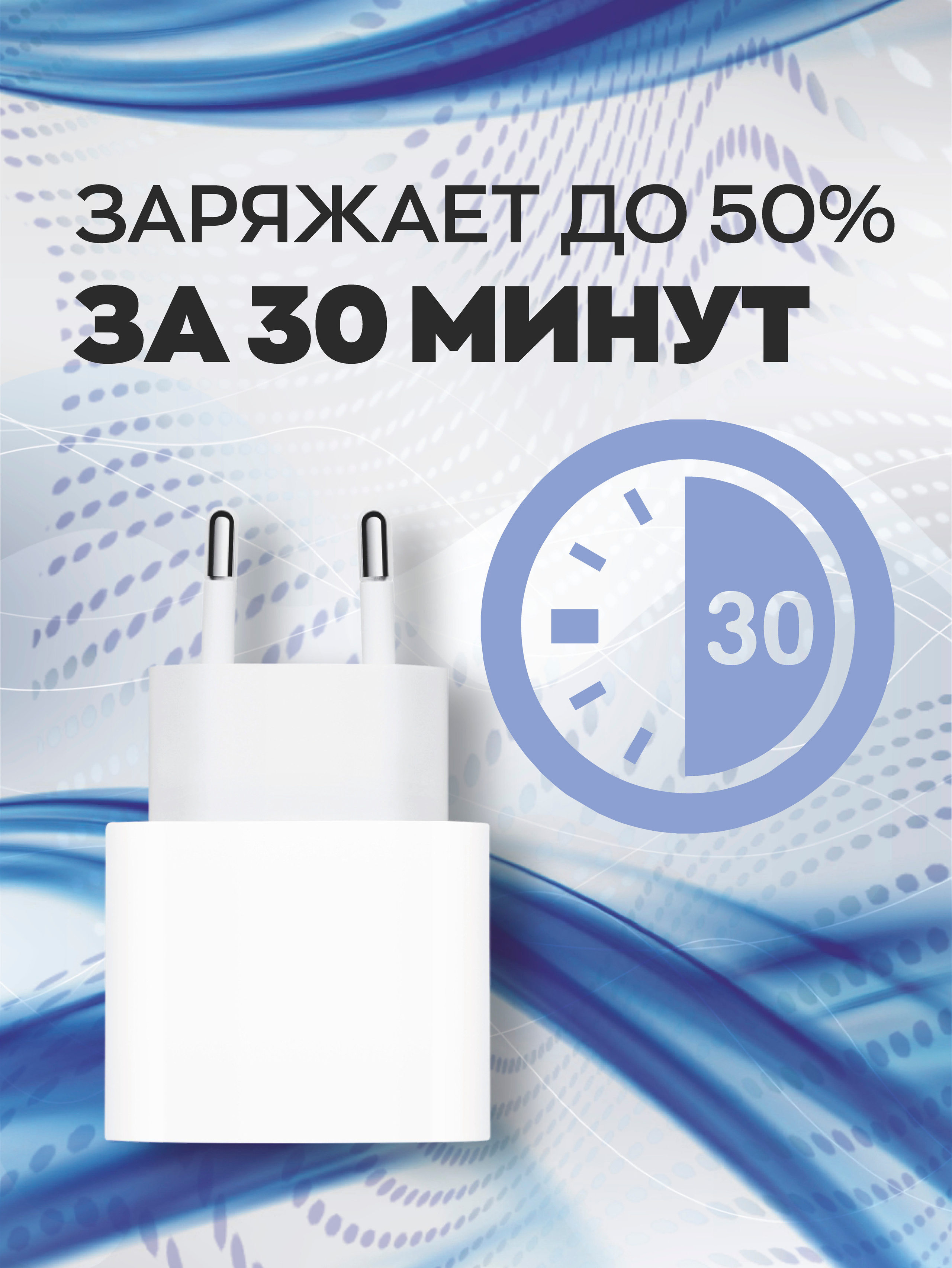 Инфографика карточек товара от Студии "Медведь" - 18