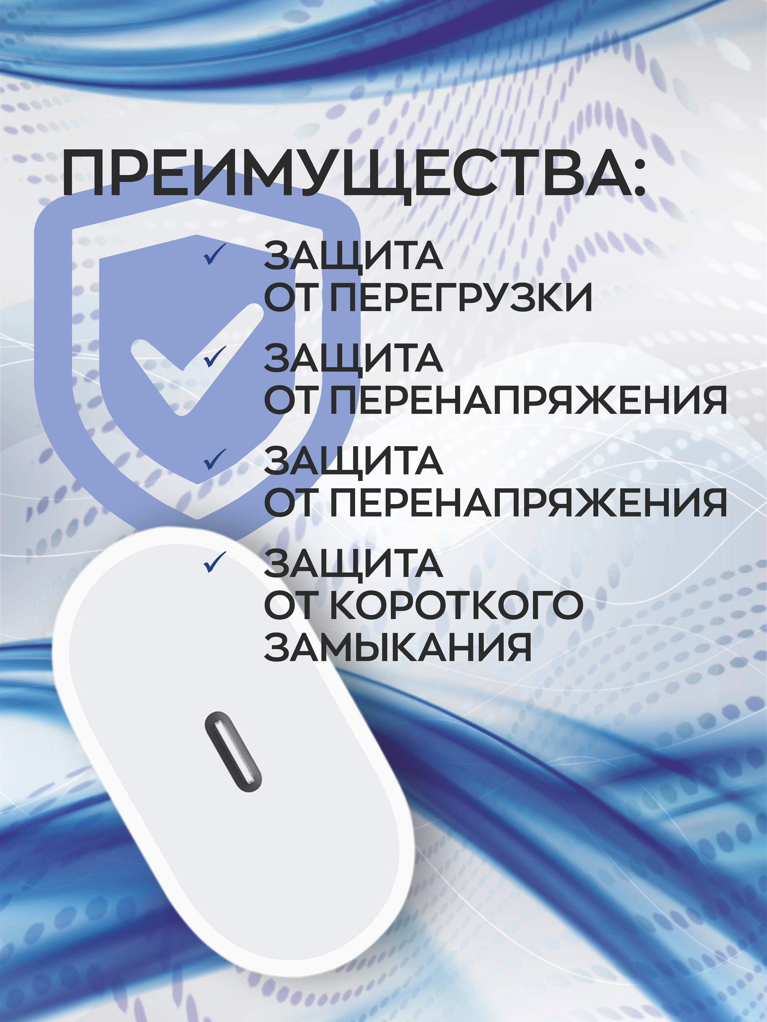 Инфографика карточек товара от Студии "Медведь" - 17