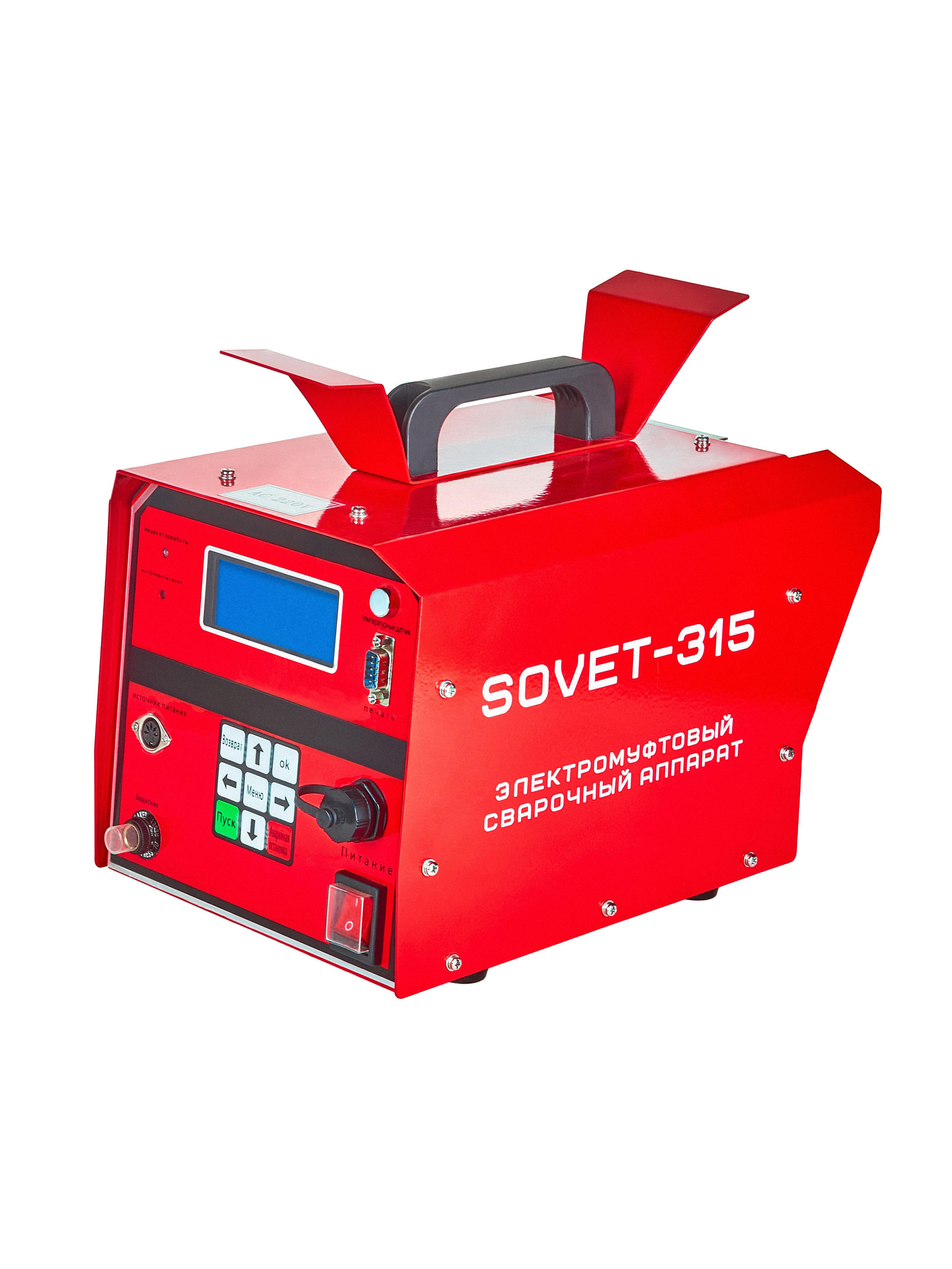 Каталог на белом фоне. Предметная ретушь