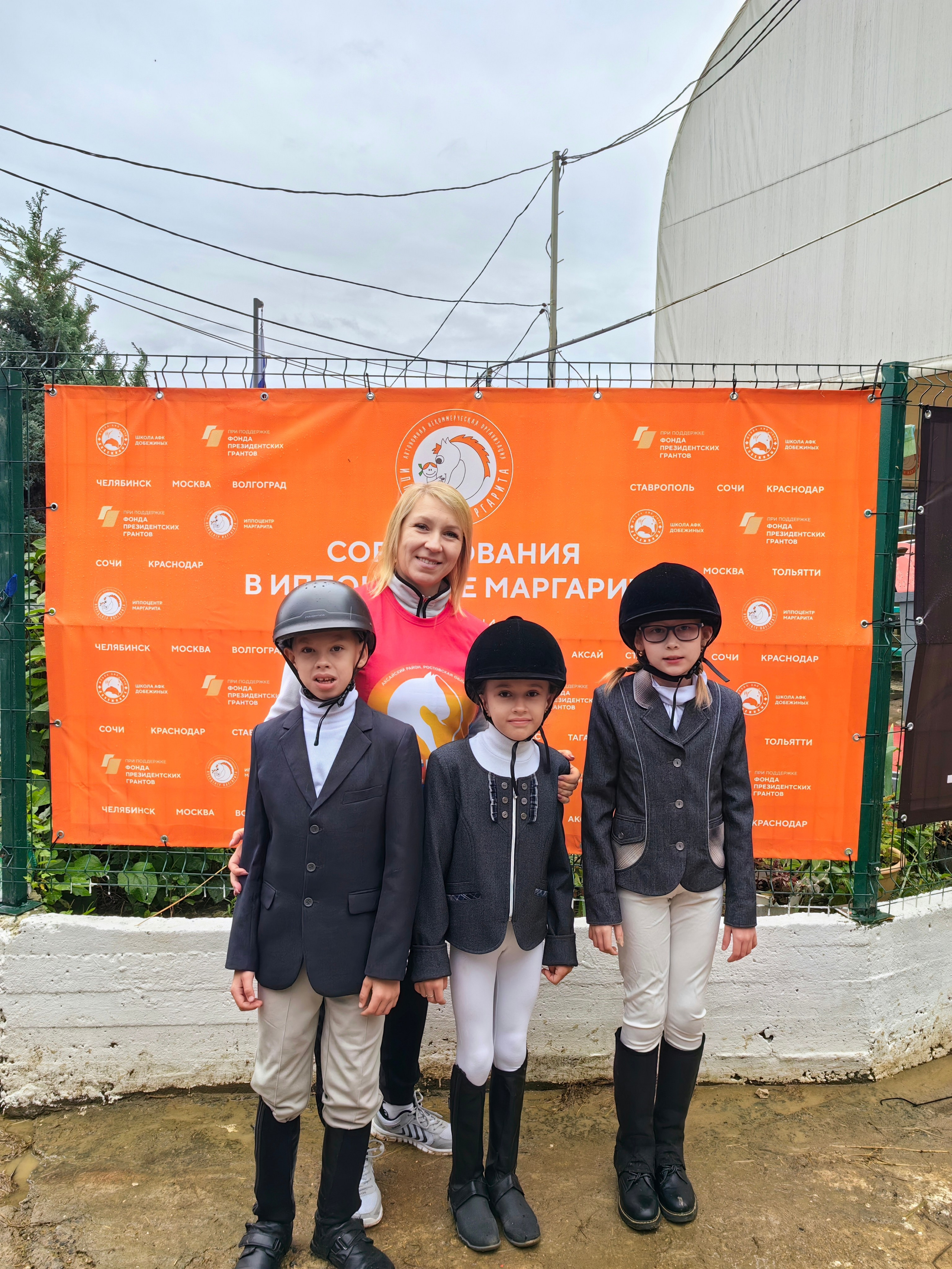 Помощь детям благотворительный фонд