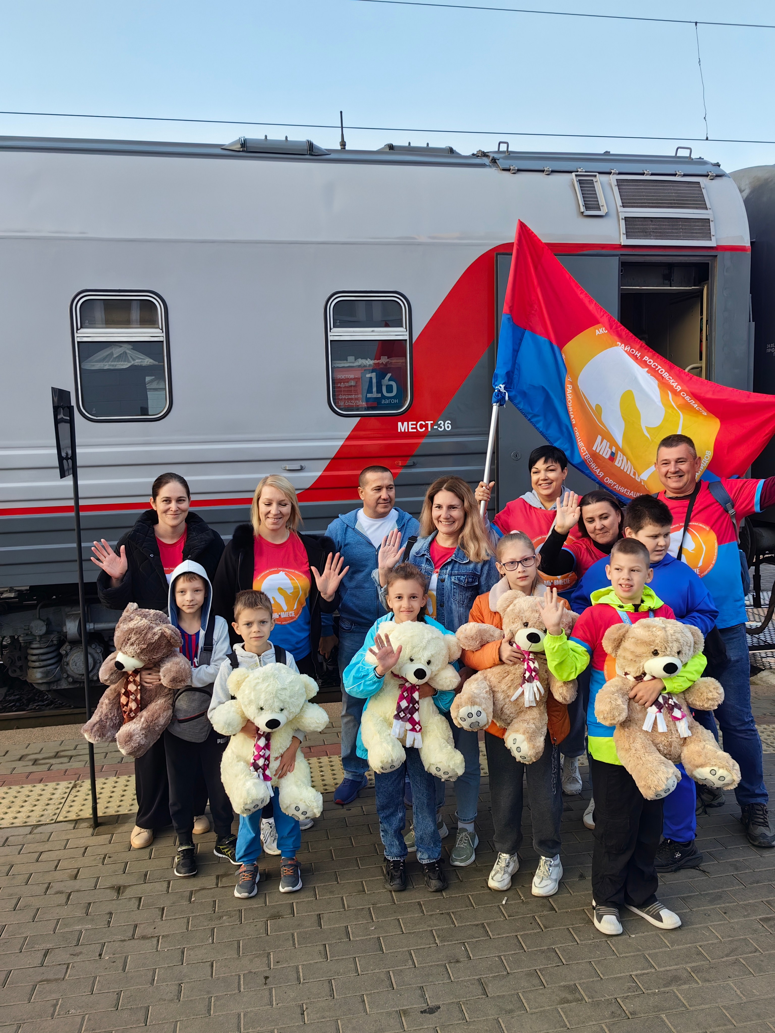 Помощь детям благотворительный фонд